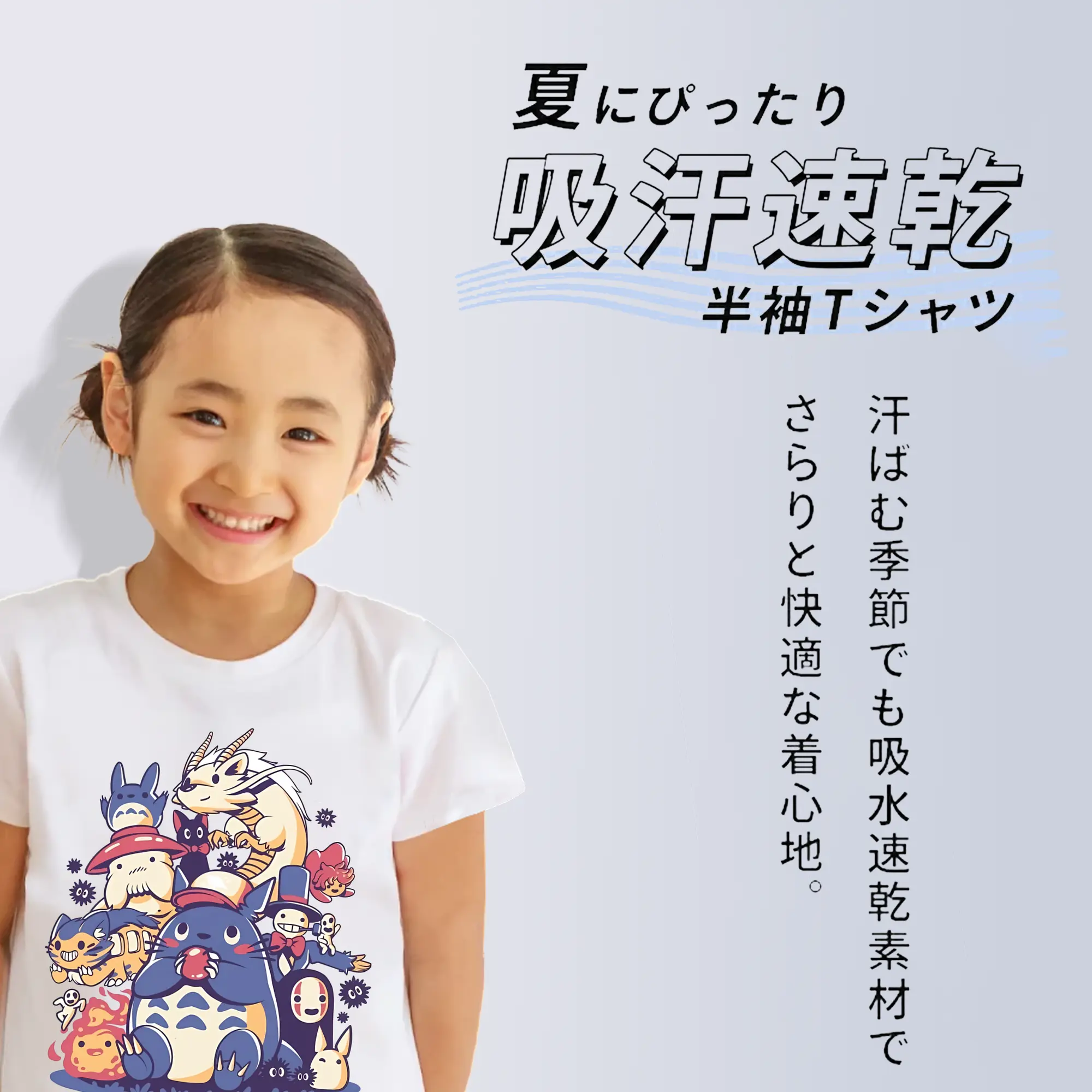 となりのトトロ グッズ トトロ