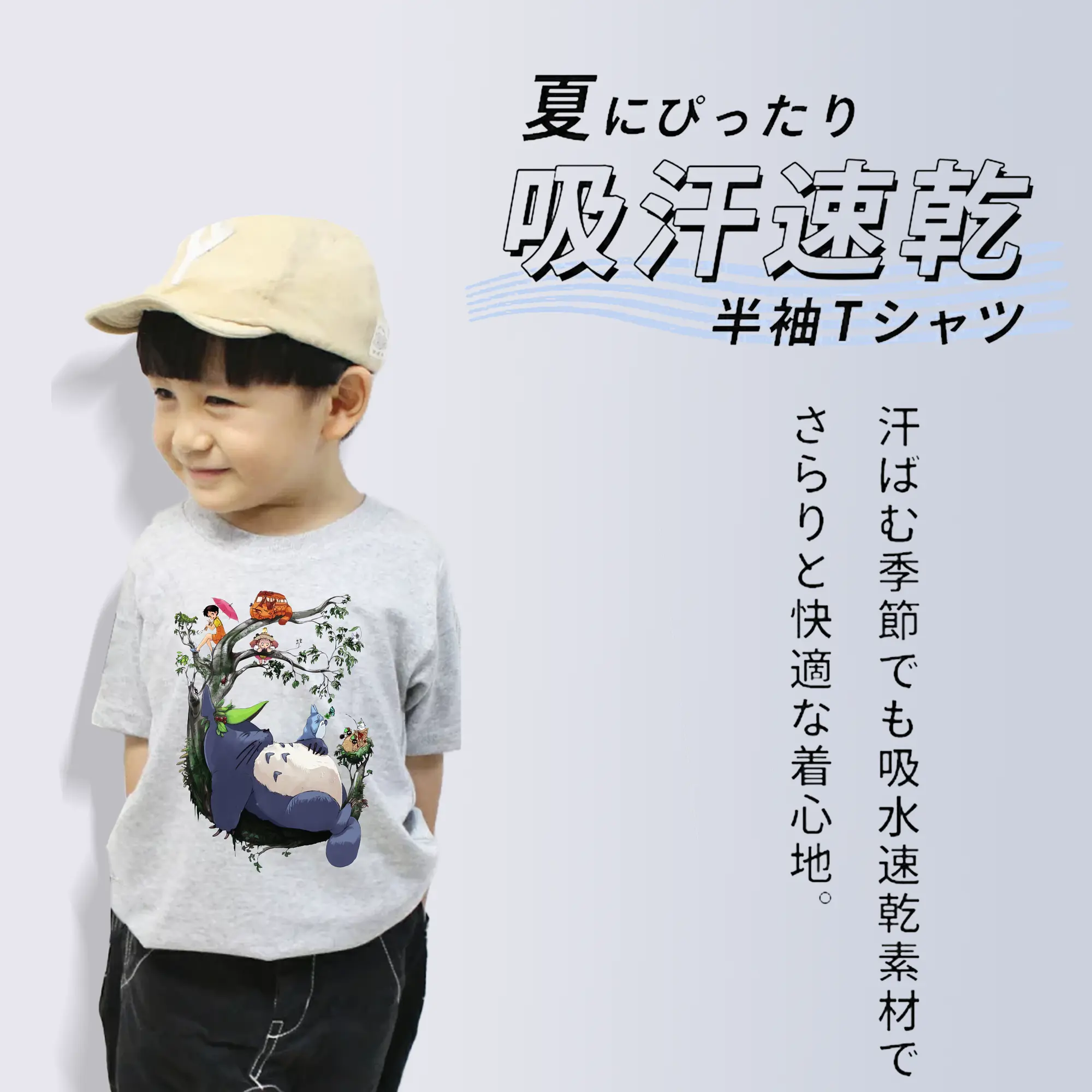 となりのトトロ グッズ トトロ