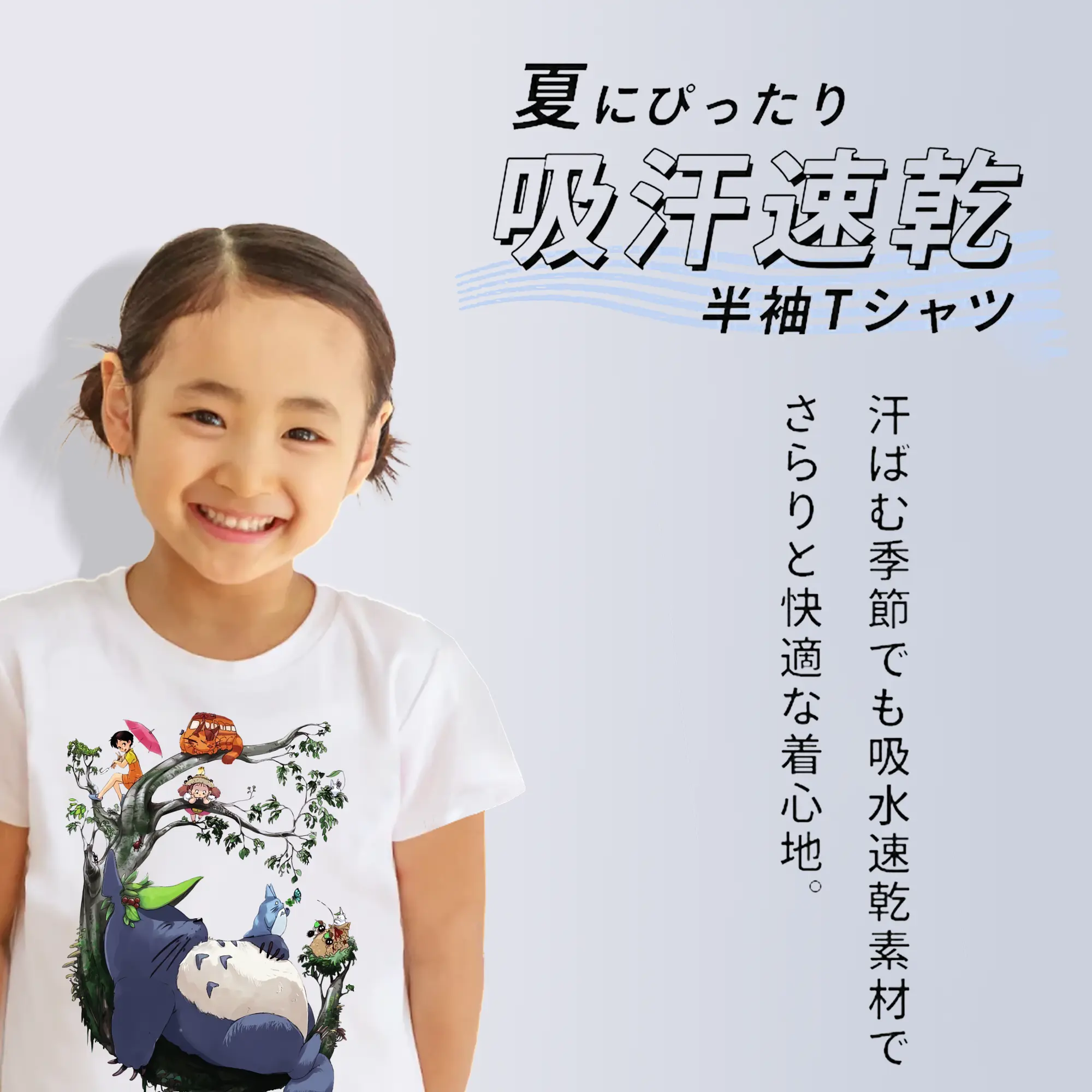 となりのトトロ グッズ トトロ