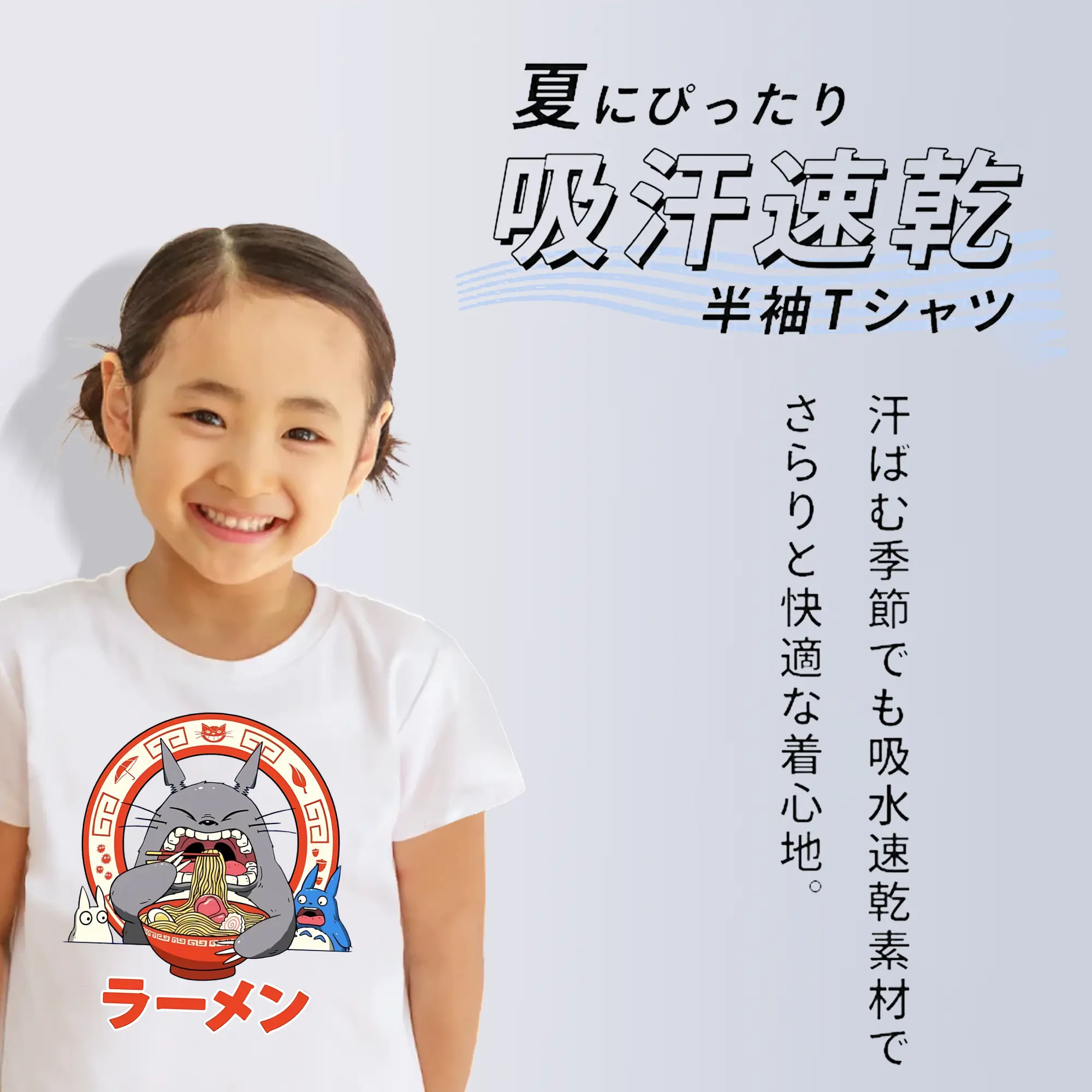 となりのトトロ グッズ トトロ