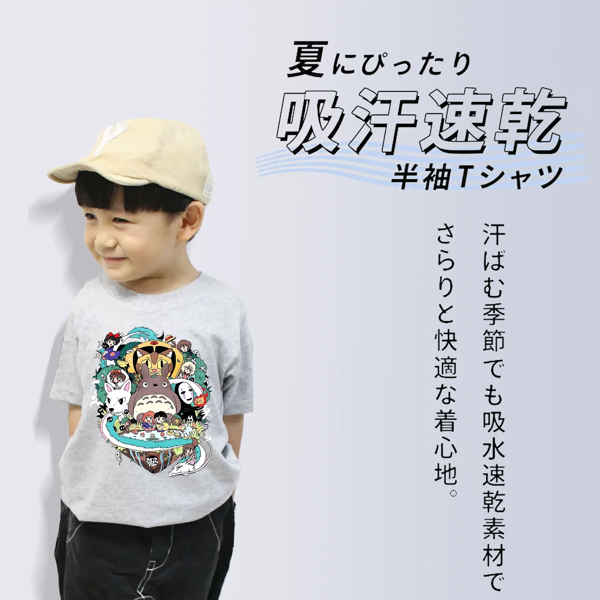 となりのトトロ グッズ トトロ