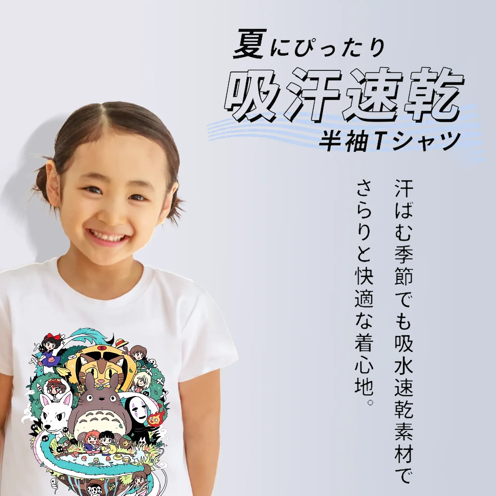 となりのトトロ グッズ トトロ