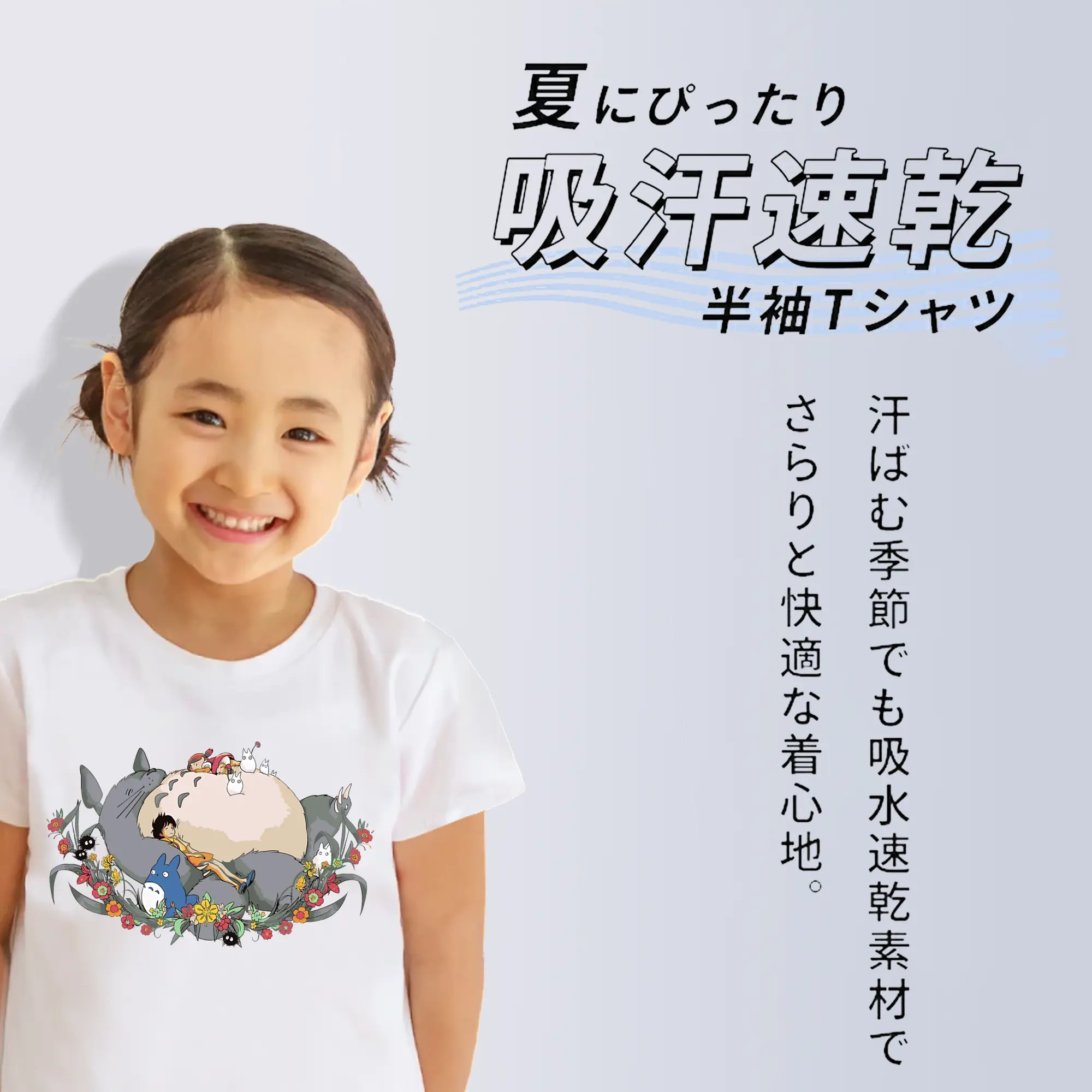 となりのトトロ グッズ トトロ