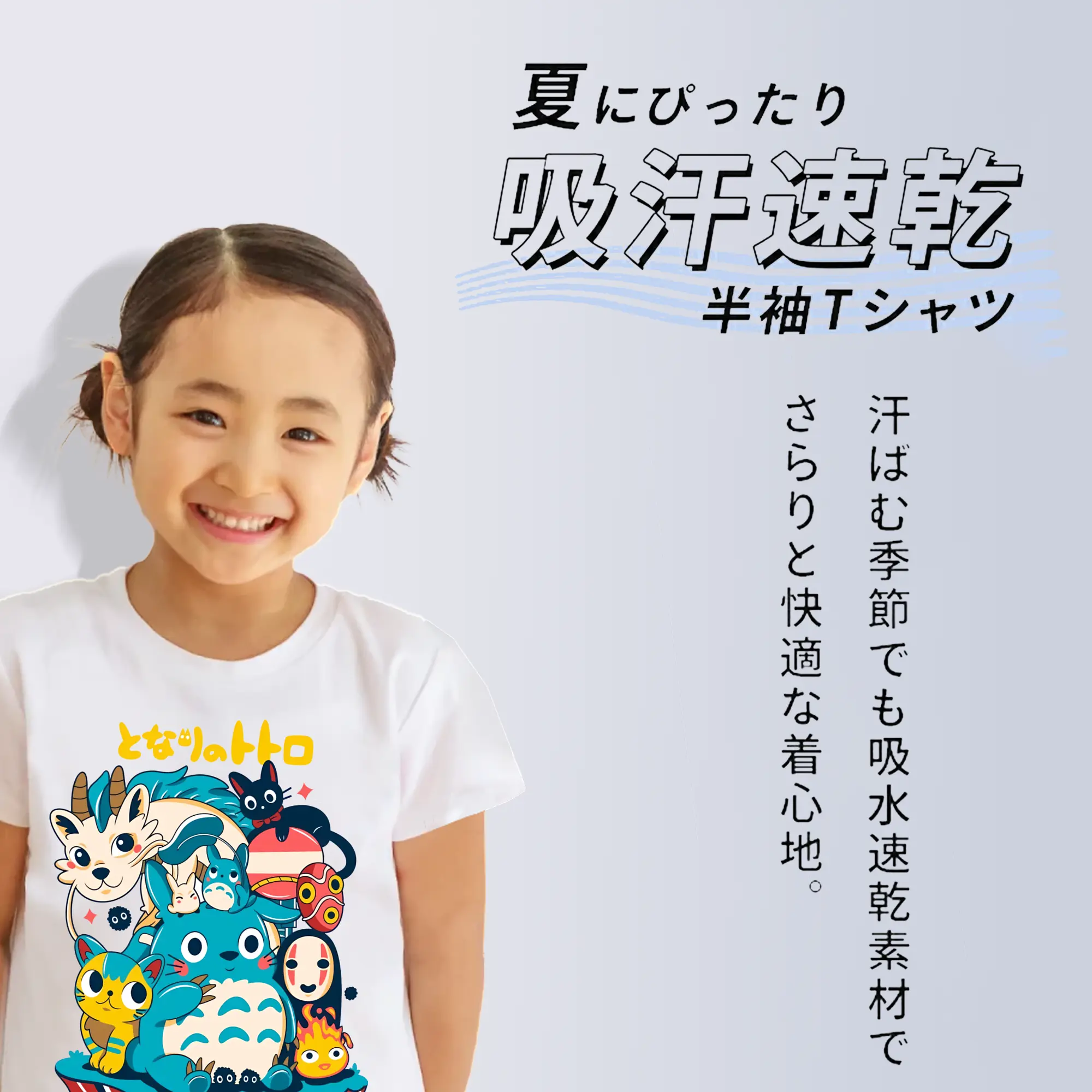 となりのトトロ グッズ トトロ