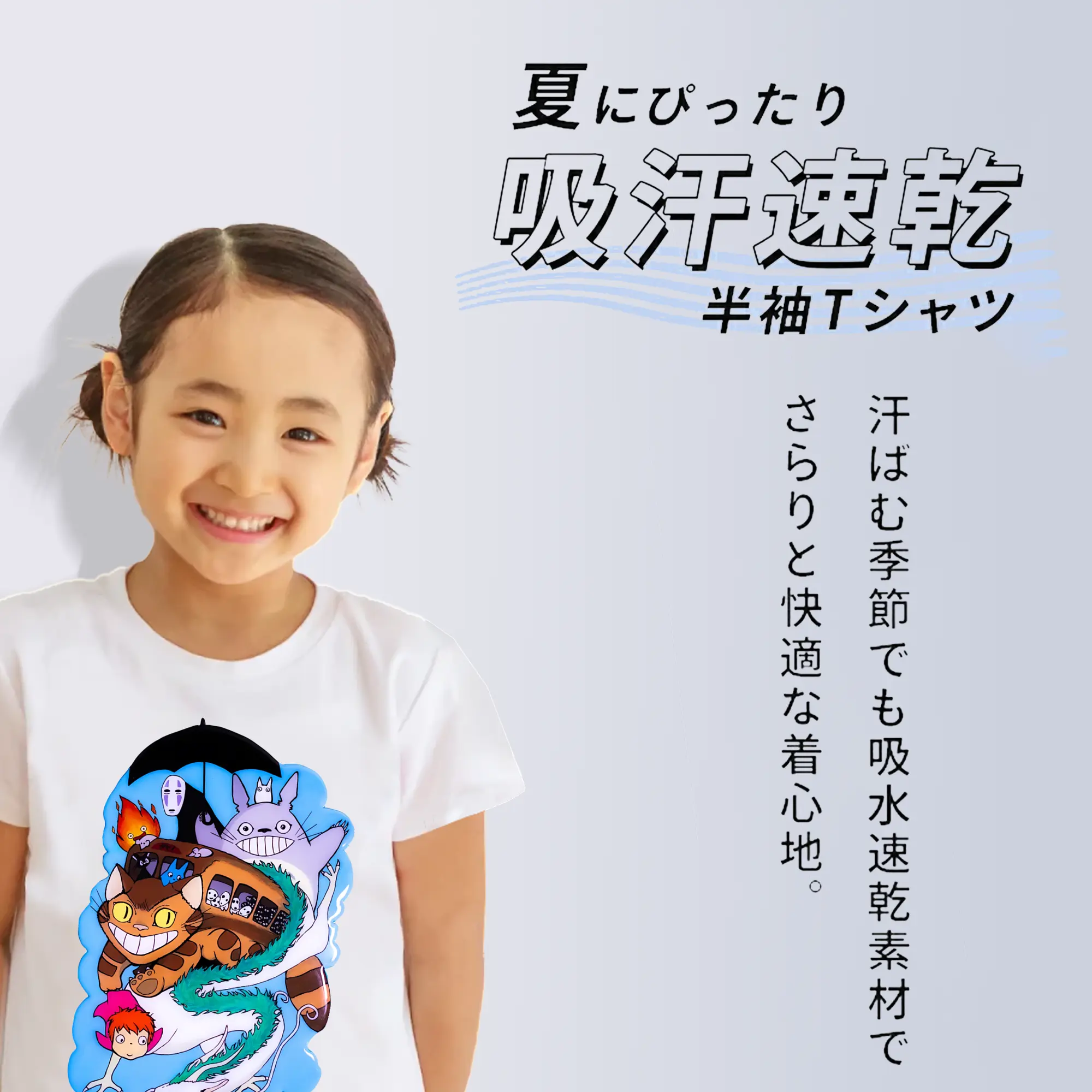 となりのトトロ グッズ トトロ