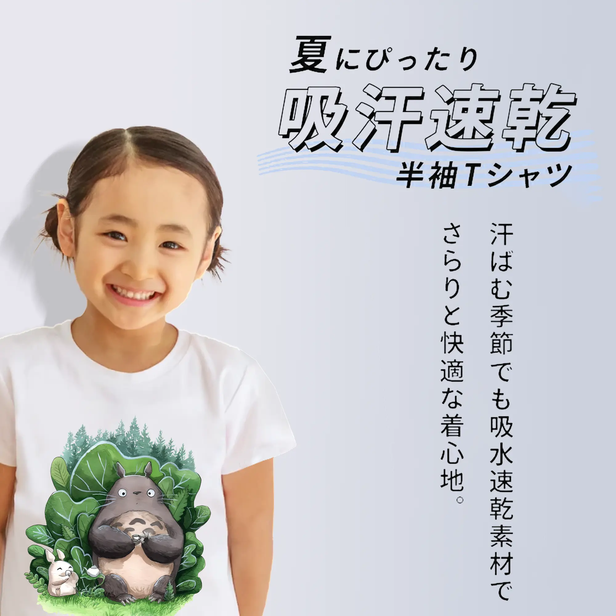 となりのトトロ グッズ トトロ