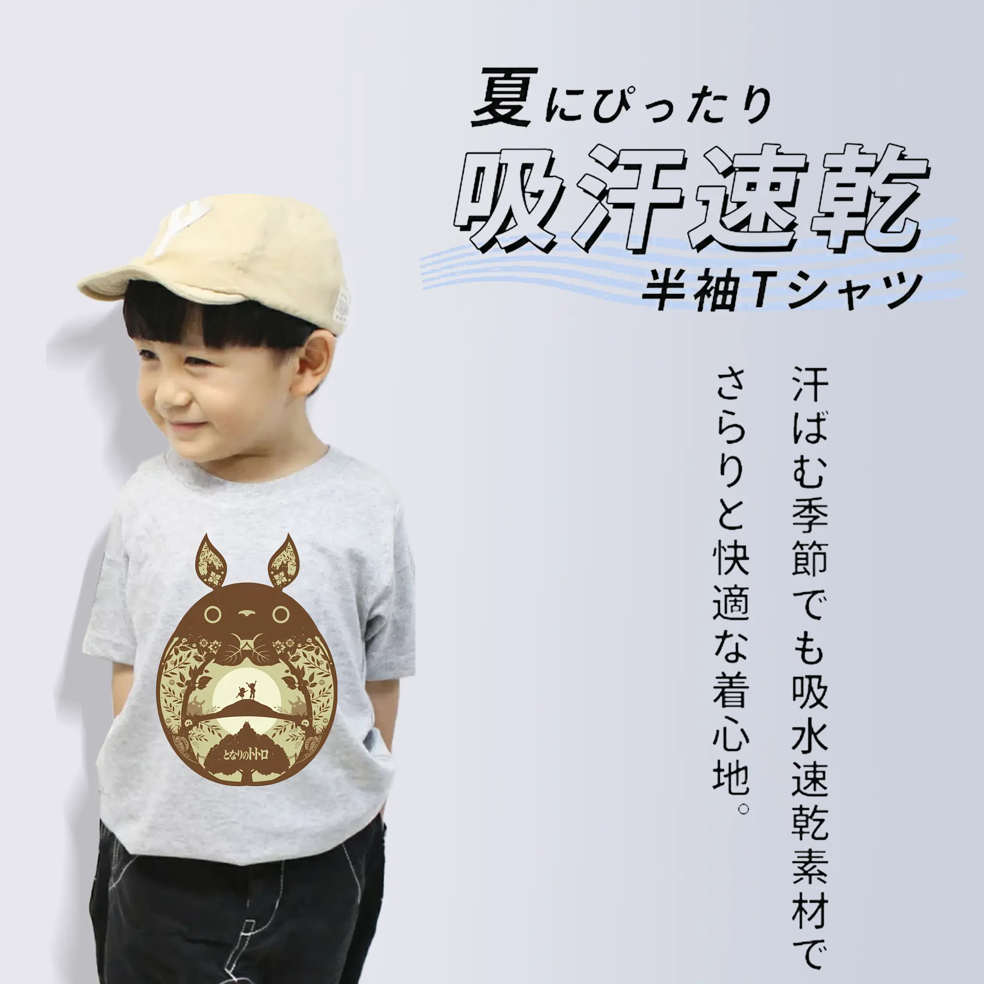 となりのトトロ グッズ トトロ