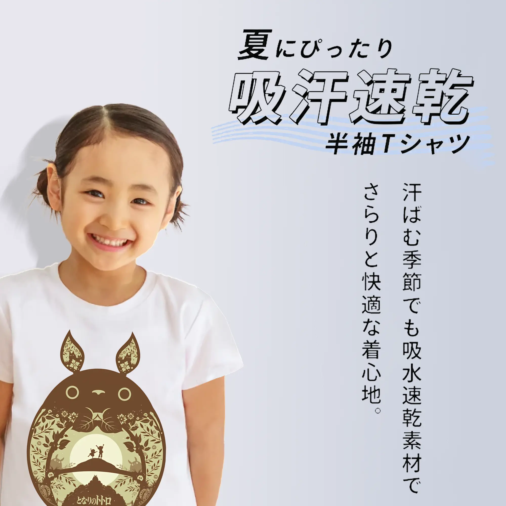 となりのトトロ グッズ トトロ