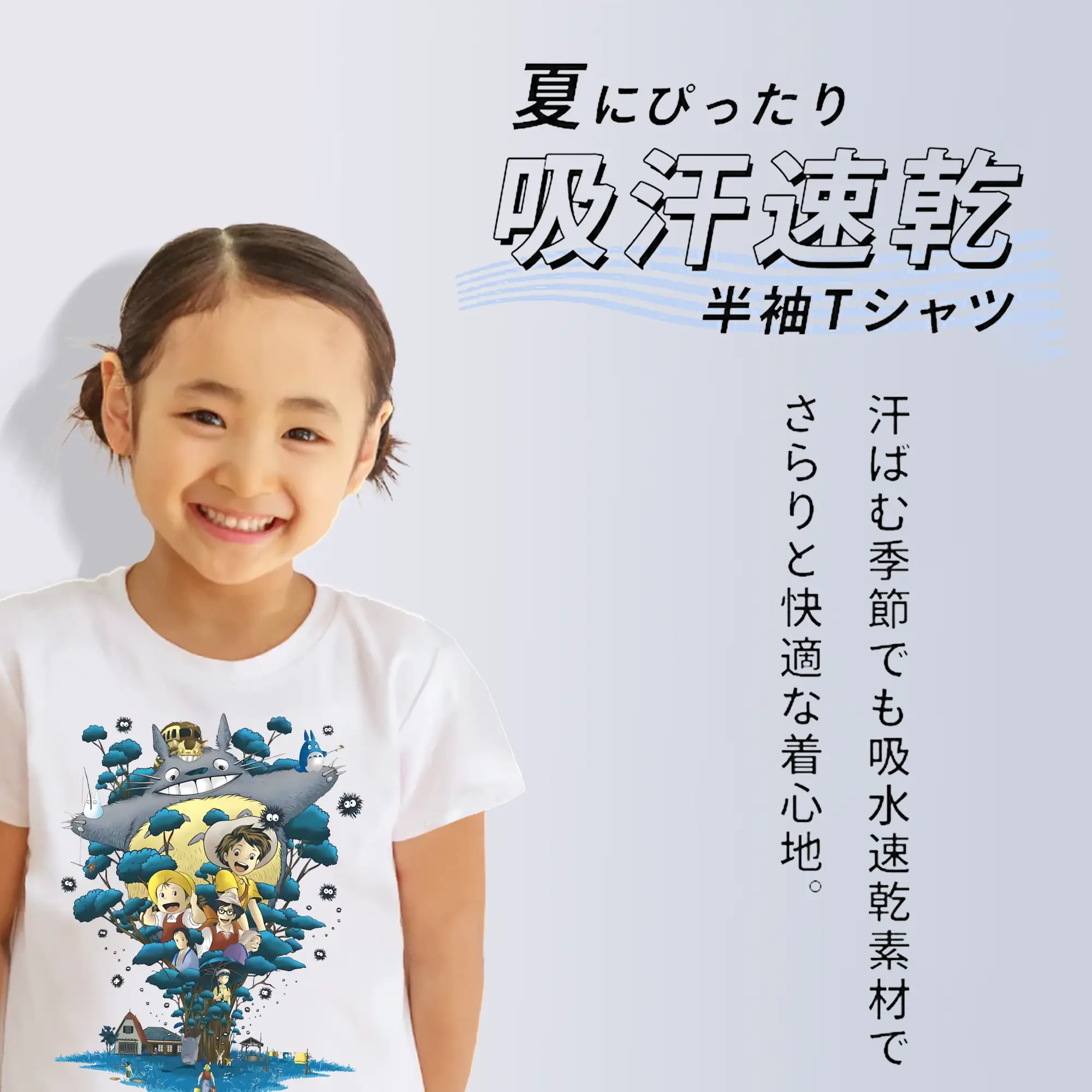 となりのトトロ グッズ トトロ