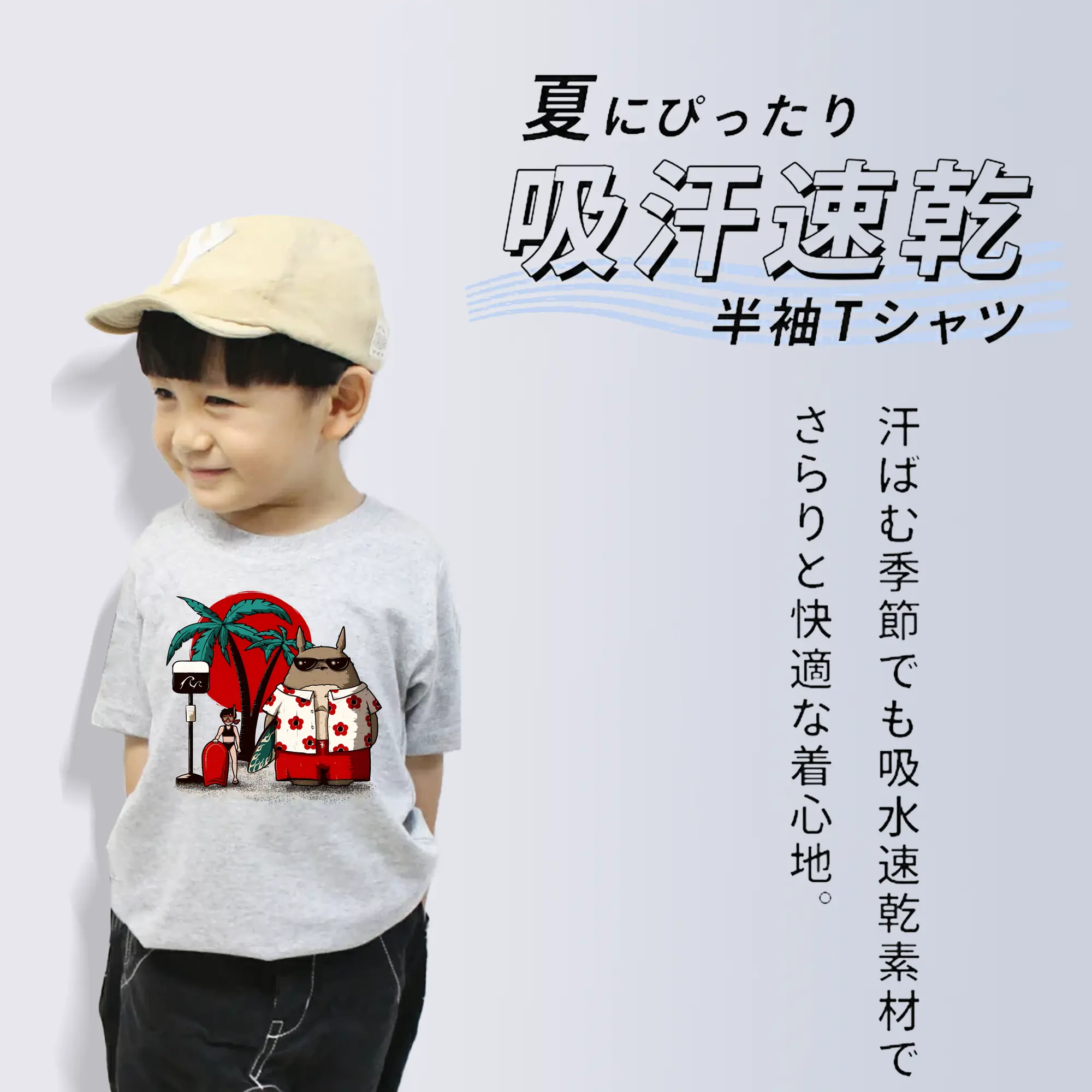 となりのトトロ グッズ トトロ