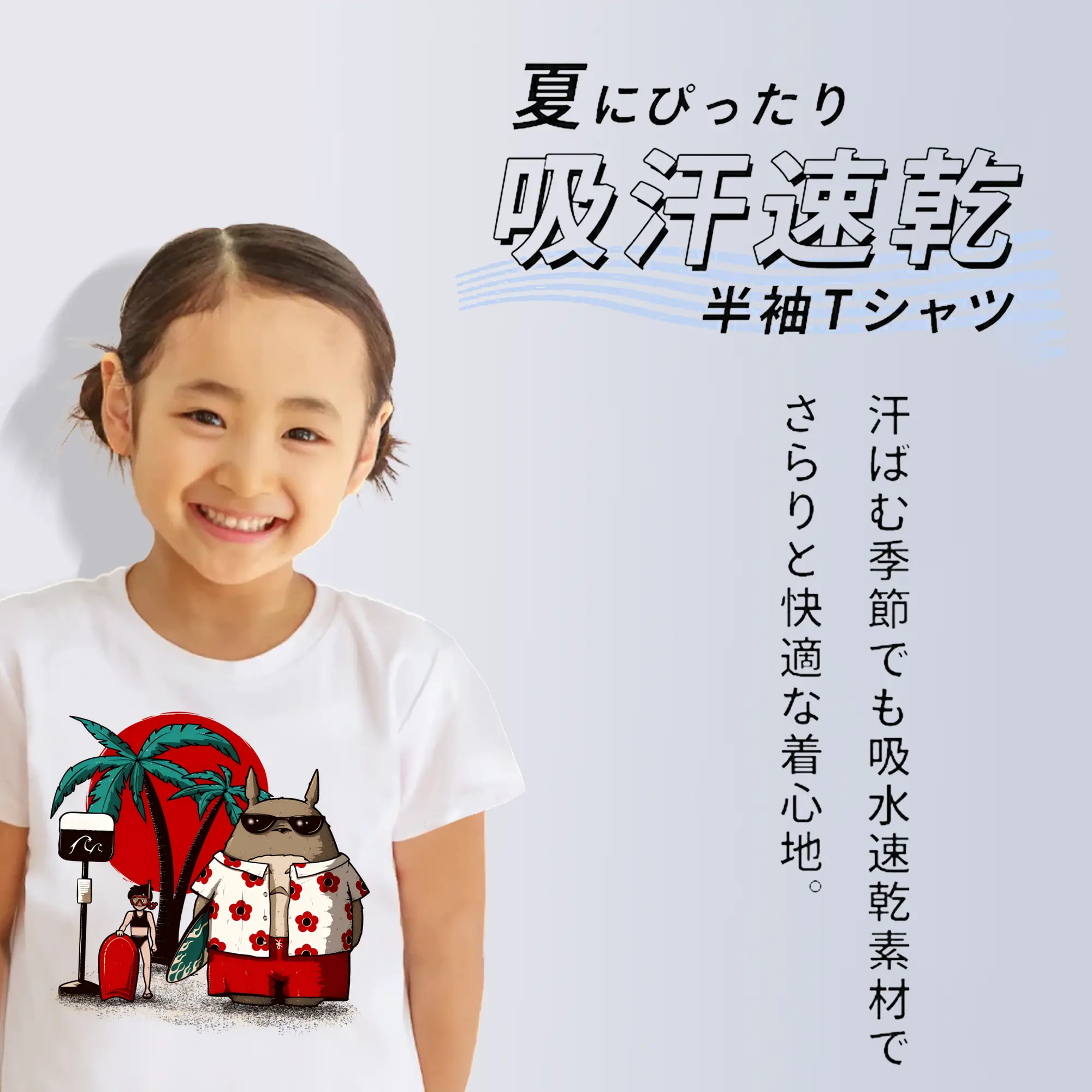 となりのトトロ グッズ トトロ