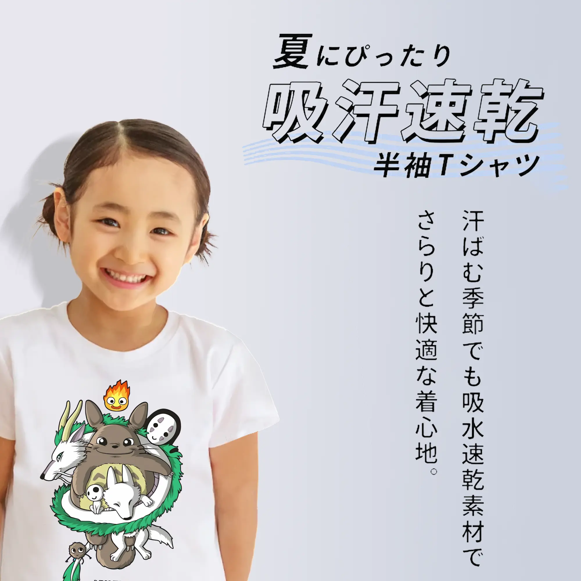 となりのトトロ グッズ トトロ