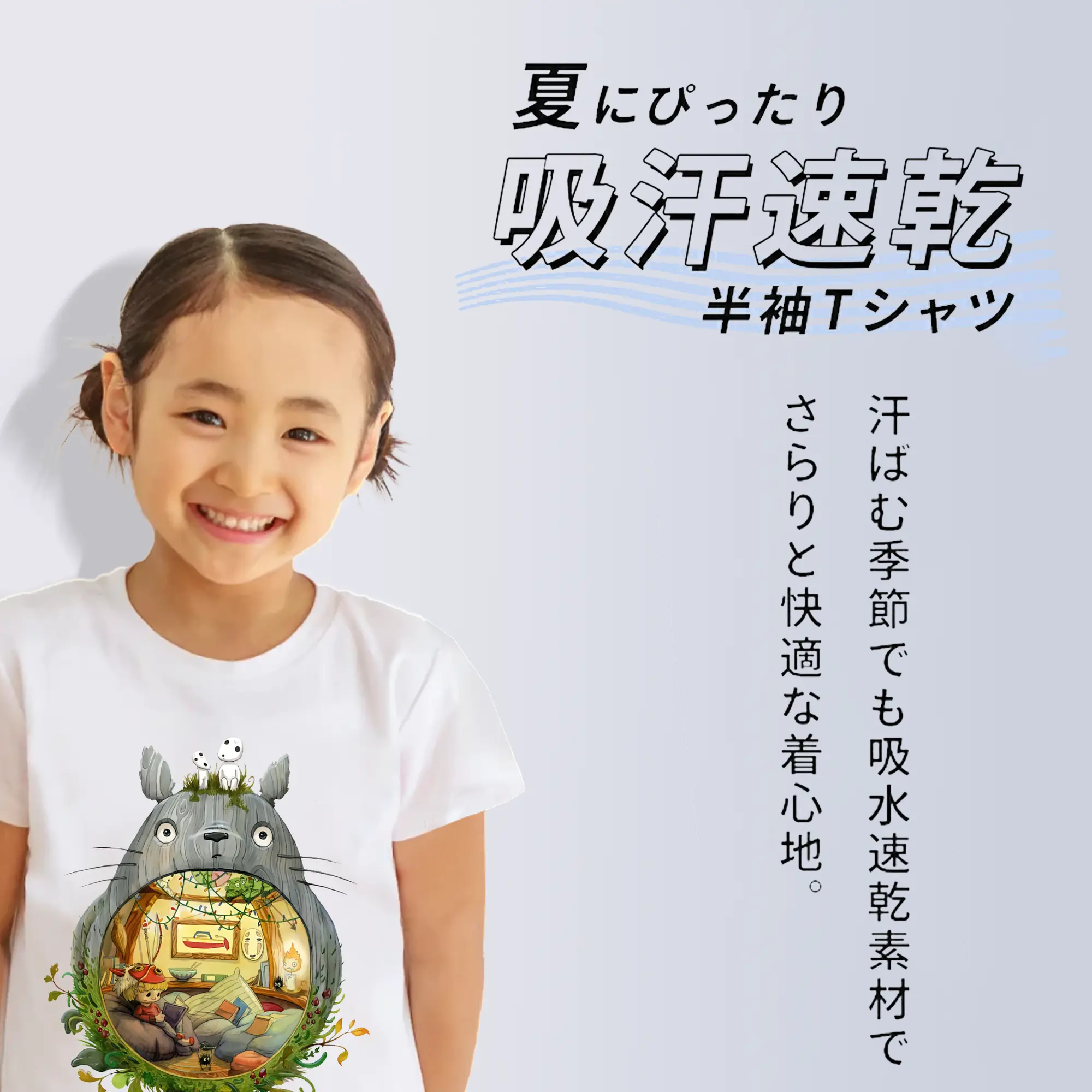 となりのトトロ グッズ トトロ