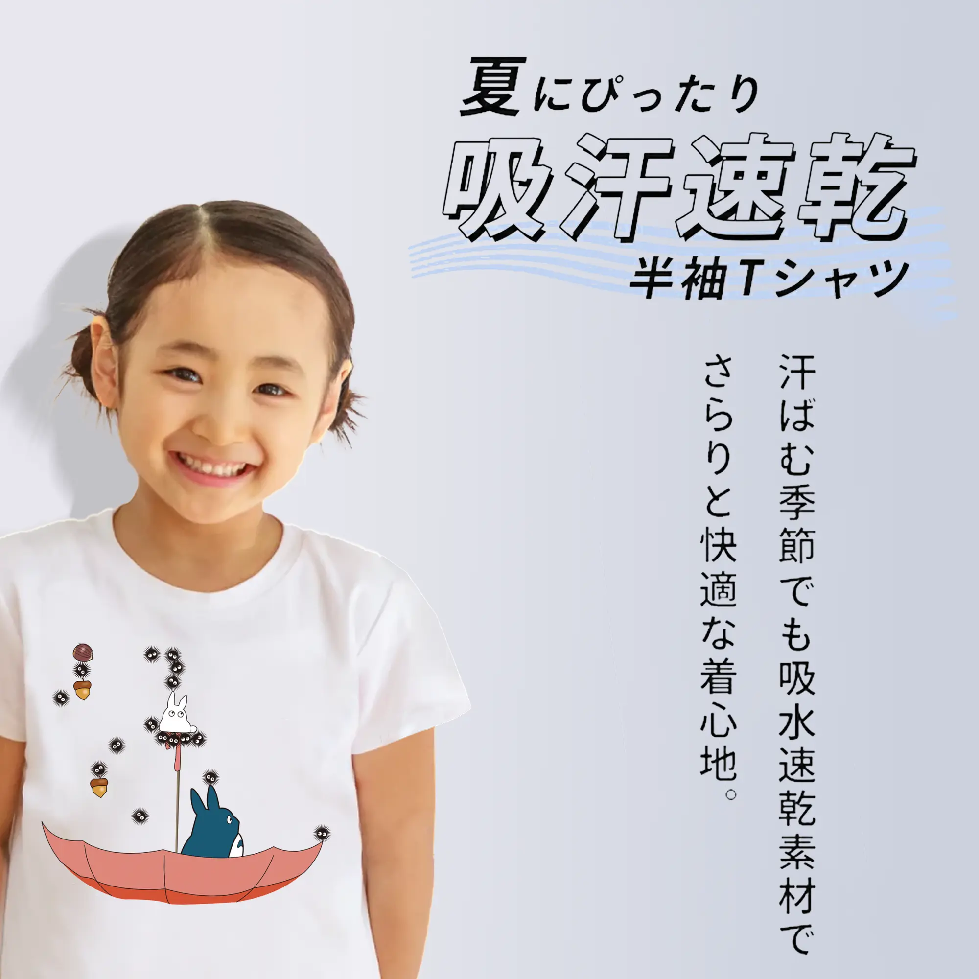 となりのトトロ グッズ トトロ