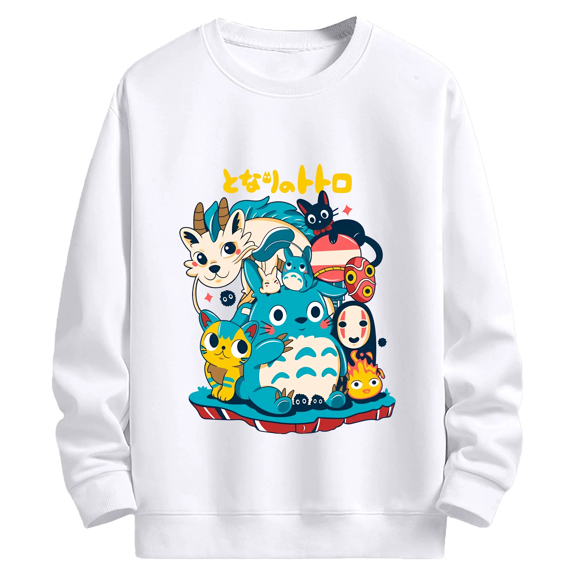 となりのトトロ グッズ トトロ - 高品質 クルーネック スウェット ・ コットン59％ ポリエステル41％ ・ ユニセックス 長袖 トレーナー ・ カジュアル デイリー スポーツ 散歩用