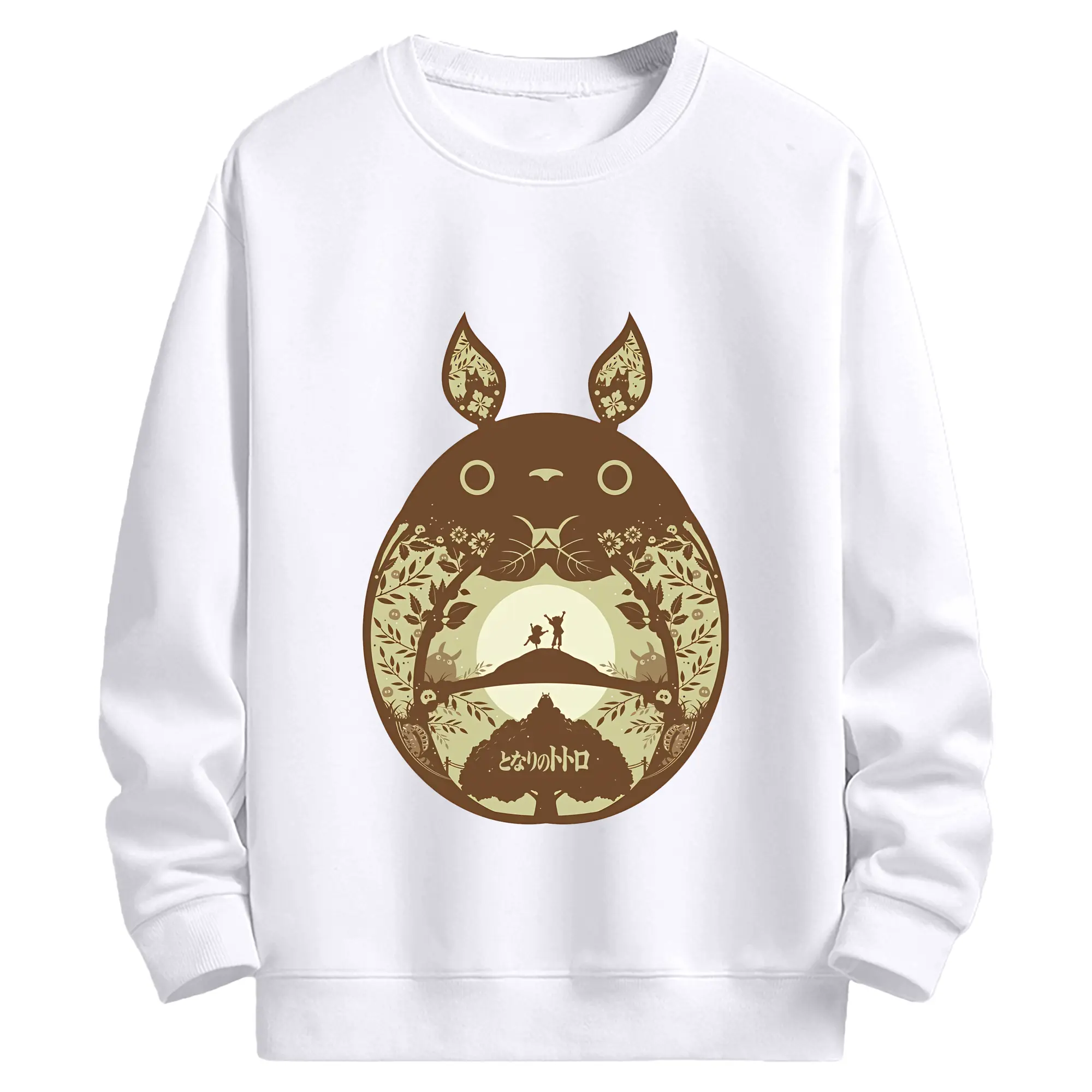 となりのトトロ グッズ トトロ - 高品質 クルーネック スウェット ・ コットン59％ ポリエステル41％ ・ ユニセックス 長袖 トレーナー ・ カジュアル デイリー スポーツ 散歩用
