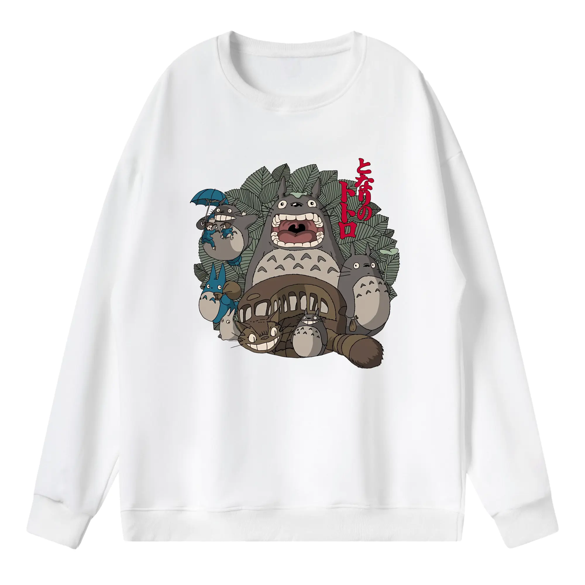 となりのトトロ グッズ トトロ - 薄手 クルーネック スウェット 裏毛260g · ポリエステル 春秋向け カジュアル 男女兼用 · トレーナー デイリー スポーツ 散歩に最適