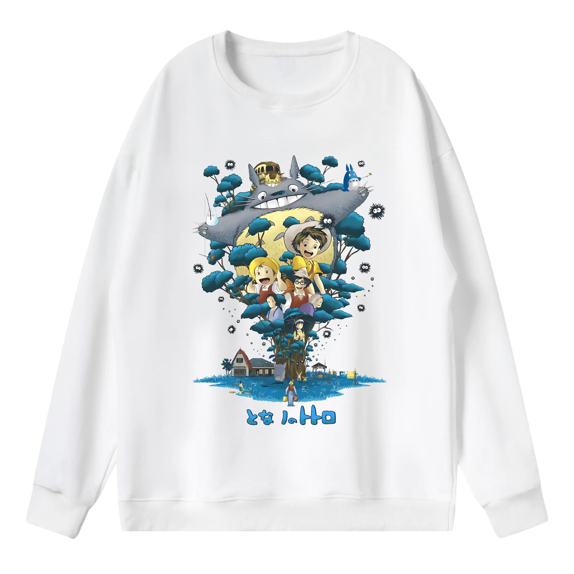 となりのトトロ グッズ トトロ - 薄手 クルーネック スウェット 裏毛260g · ポリエステル 春秋向け カジュアル 男女兼用 · トレーナー デイリー スポーツ 散歩に最適