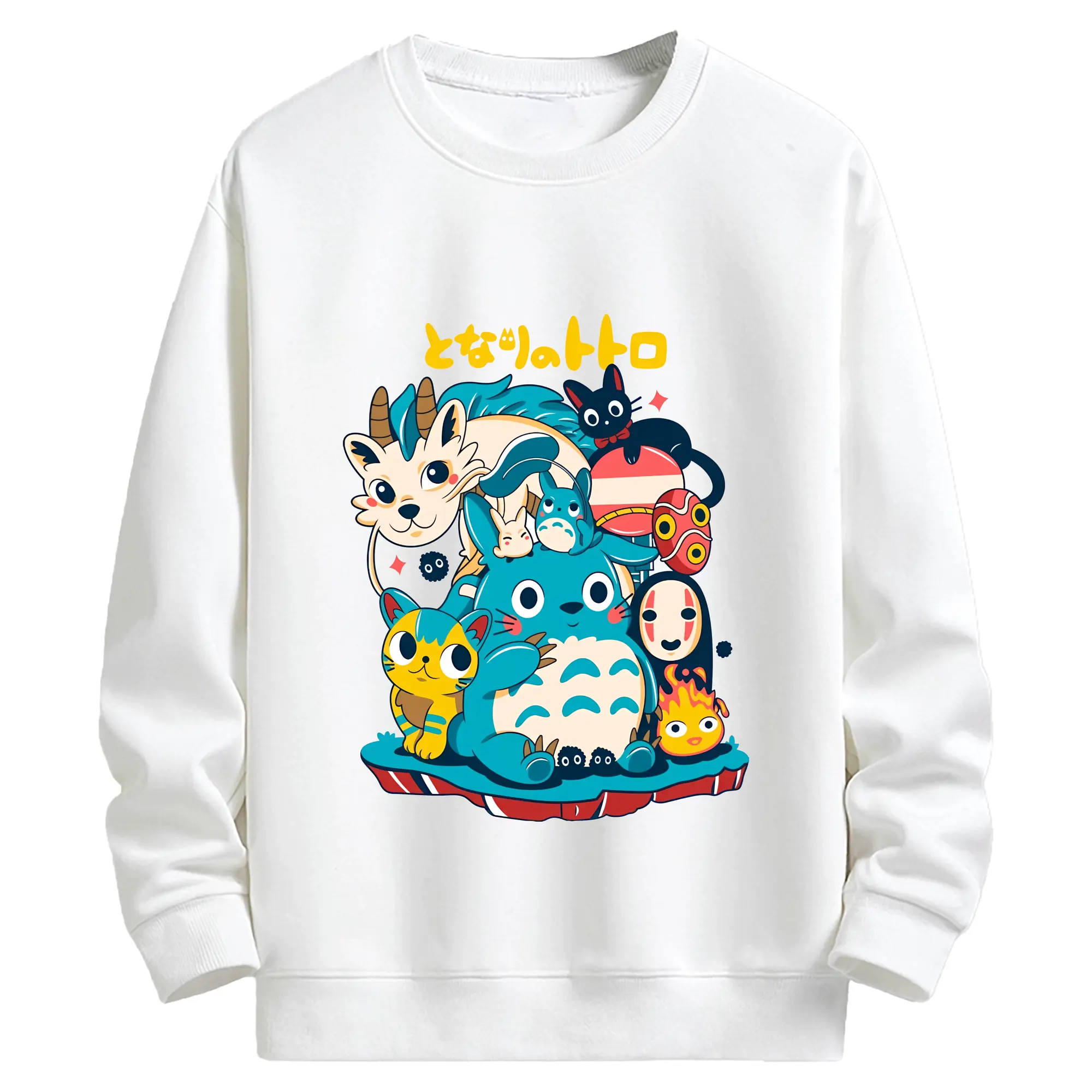 となりのトトロ グッズ トトロ - キッズ クルーネックスウェットシャツ ・ フロントプリント ・ 綿80％ ポリエステル20％ ・ 快適 通学 スポーツ 日常使い お散歩用