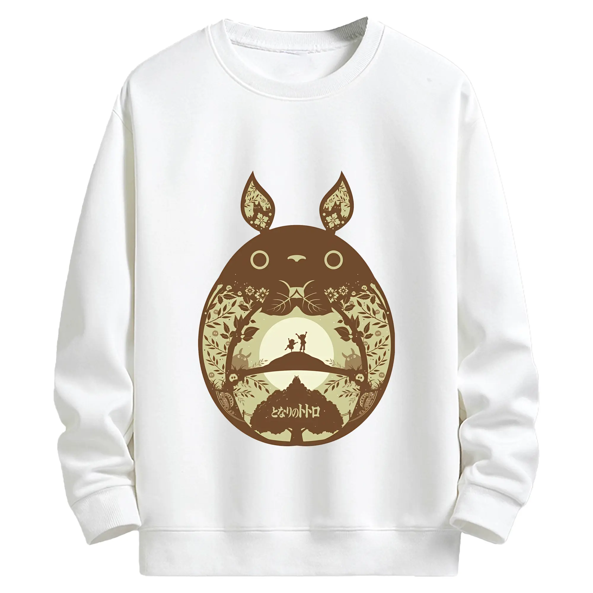 となりのトトロ グッズ トトロ - キッズ クルーネックスウェットシャツ ・ フロントプリント ・ 綿80％ ポリエステル20％ ・ 快適 通学 スポーツ 日常使い お散歩用