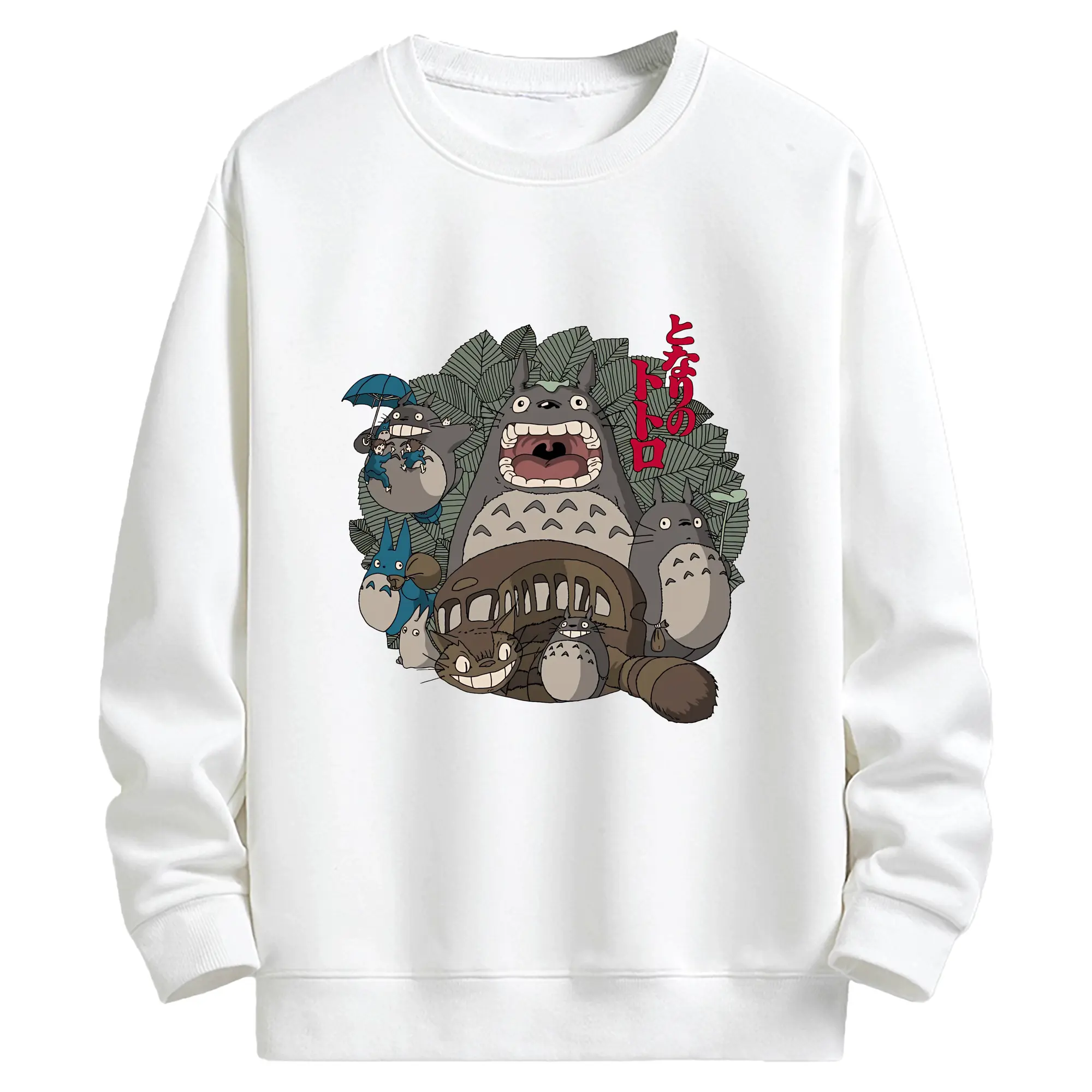 となりのトトロ グッズ トトロ - キッズ クルーネックスウェットシャツ ・ フロントプリント ・ 綿80％ ポリエステル20％ ・ 快適 通学 スポーツ 日常使い お散歩用