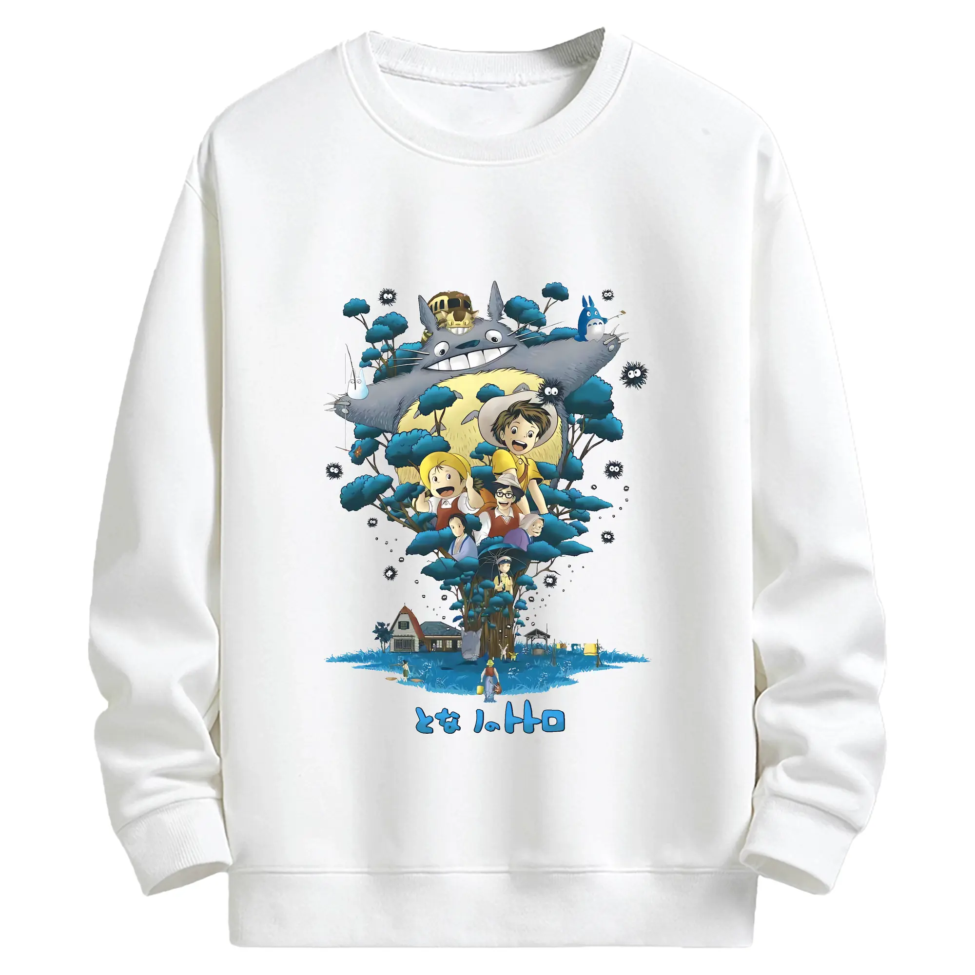 となりのトトロ グッズ トトロ - キッズ クルーネックスウェットシャツ ・ フロントプリント ・ 綿80％ ポリエステル20％ ・ 快適 通学 スポーツ 日常使い お散歩用
