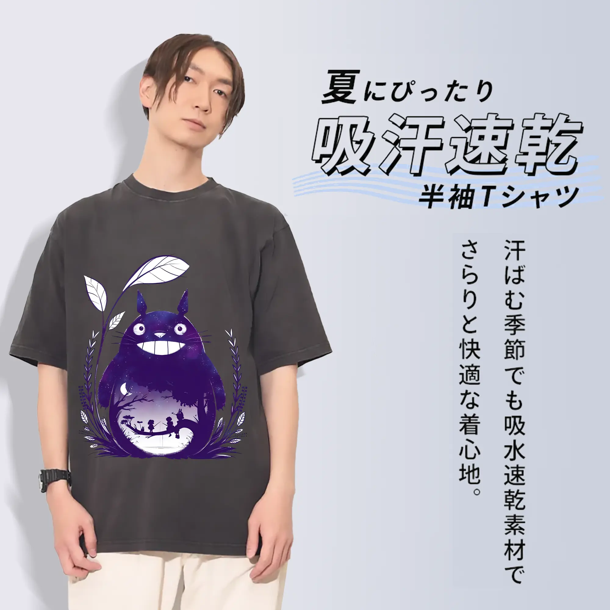 となりのトトロ グッズ トトロ