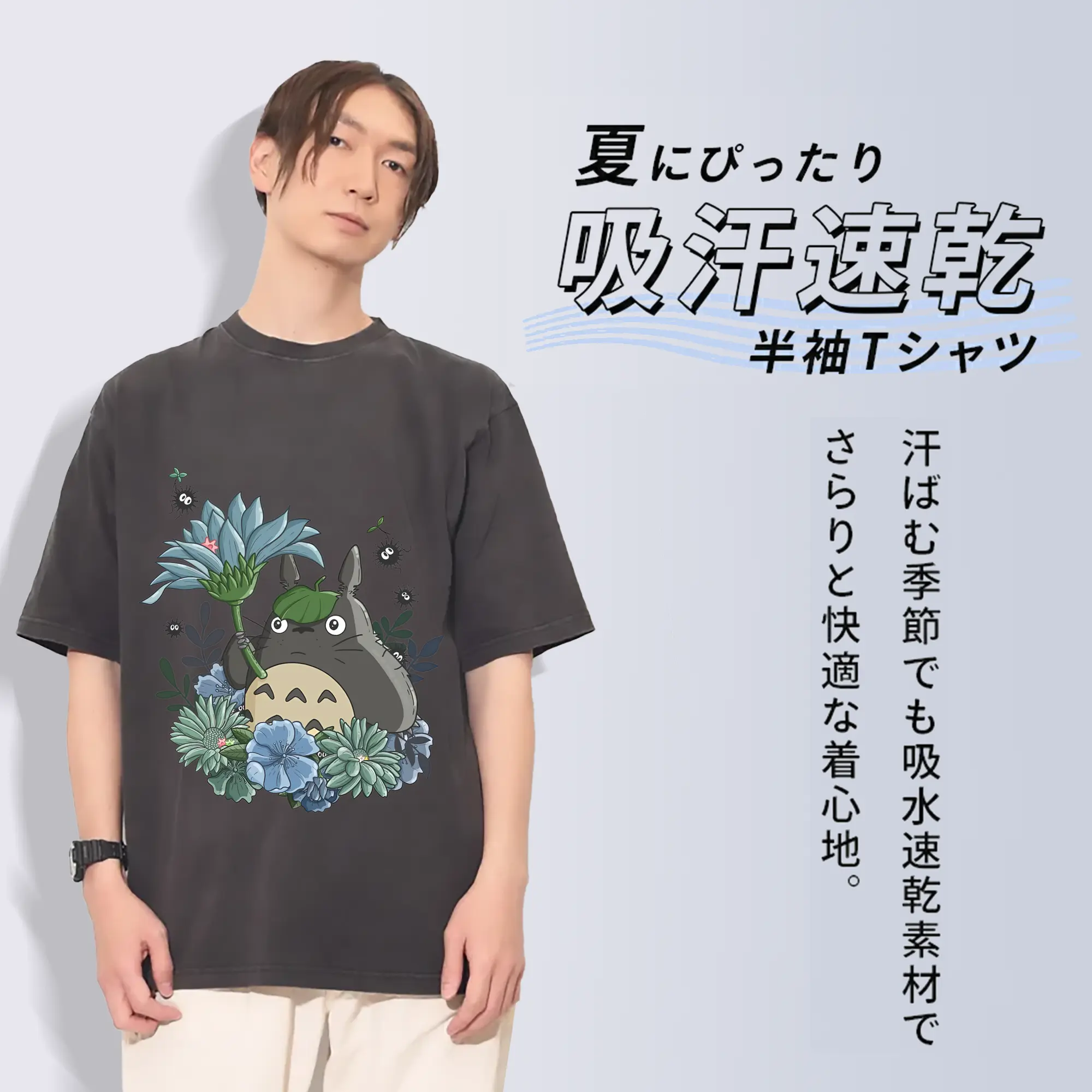 となりのトトロ グッズ トトロ