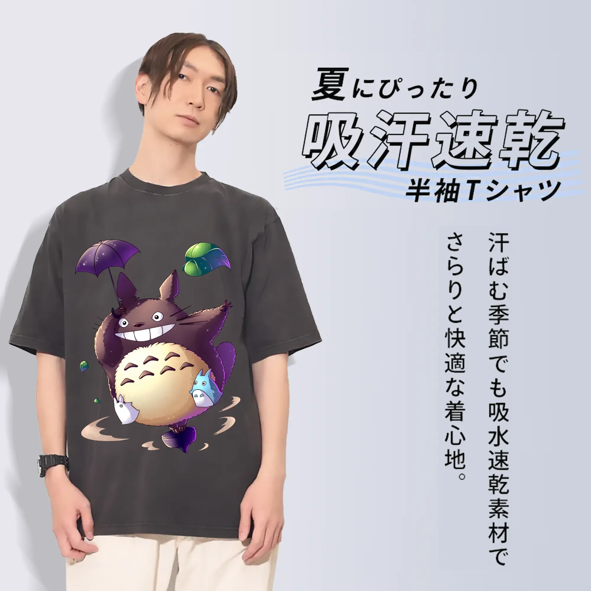 となりのトトロ グッズ トトロ