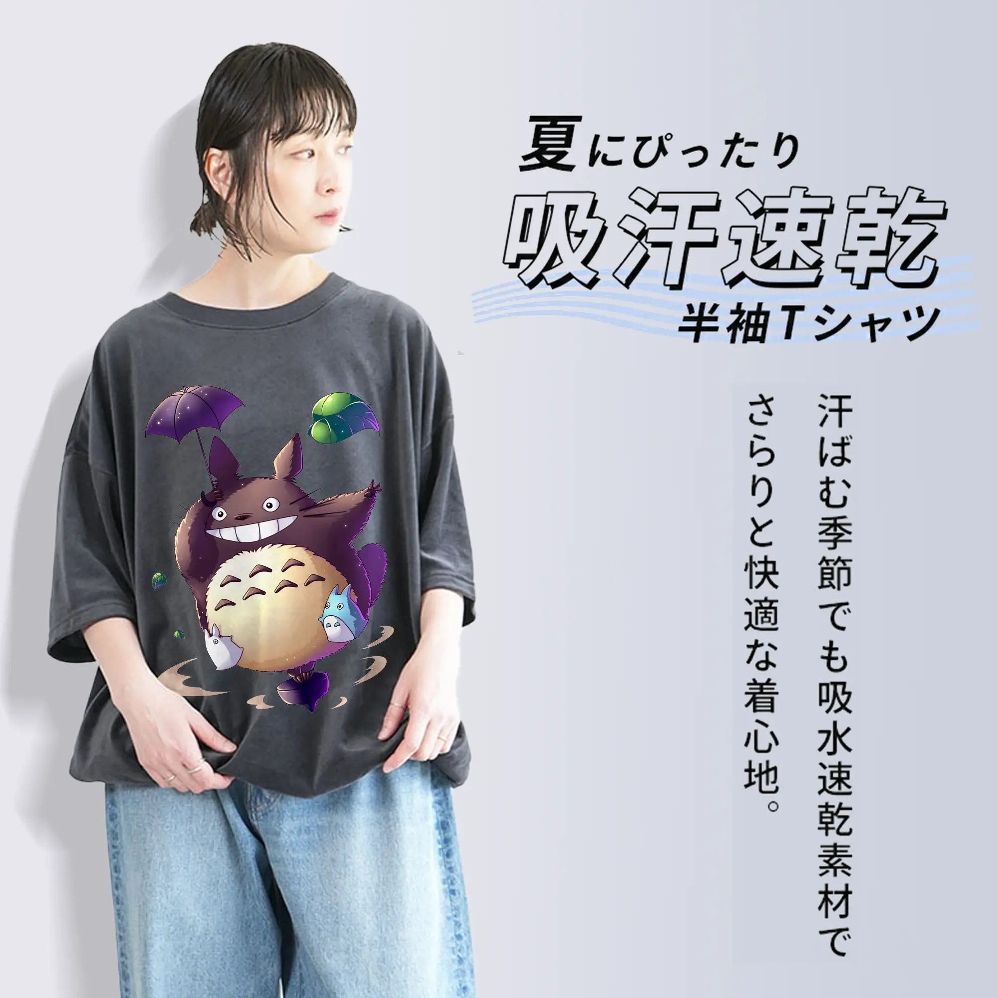 となりのトトロ グッズ トトロ