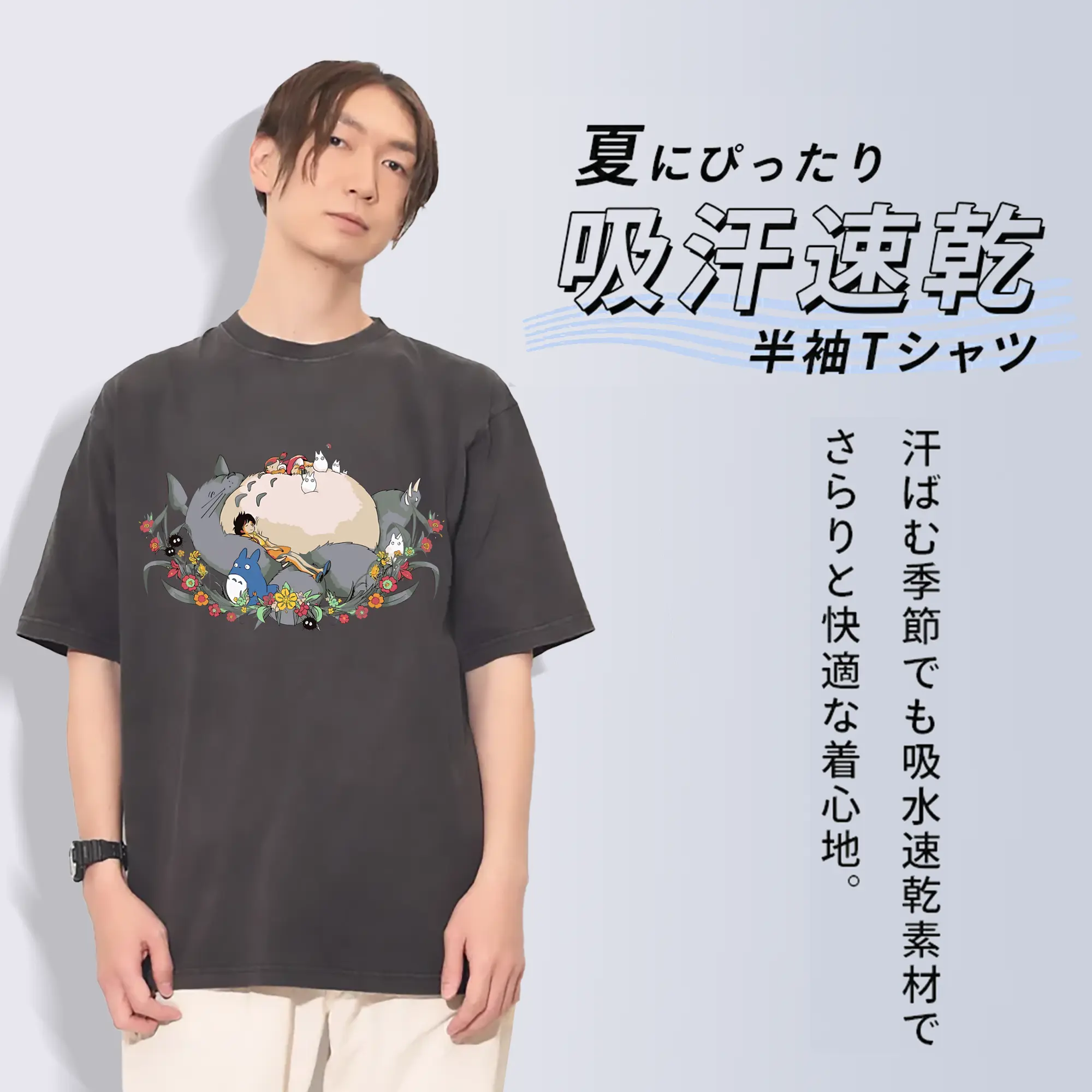 となりのトトロ グッズ トトロ