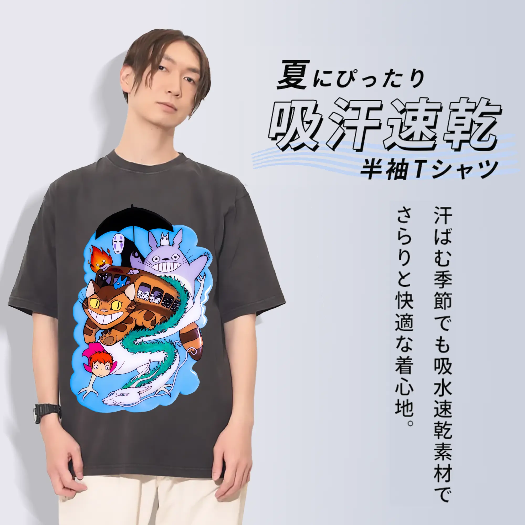 となりのトトロ グッズ トトロ