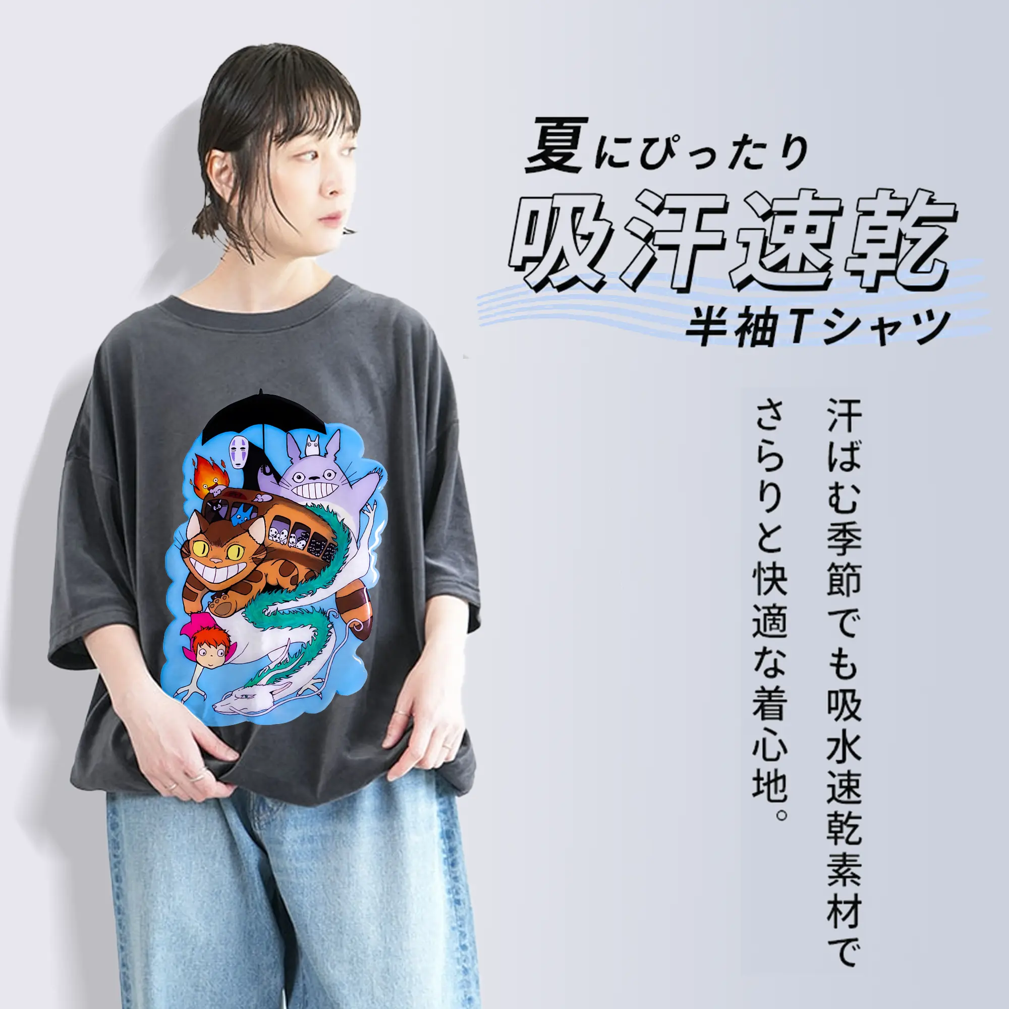 となりのトトロ グッズ トトロ