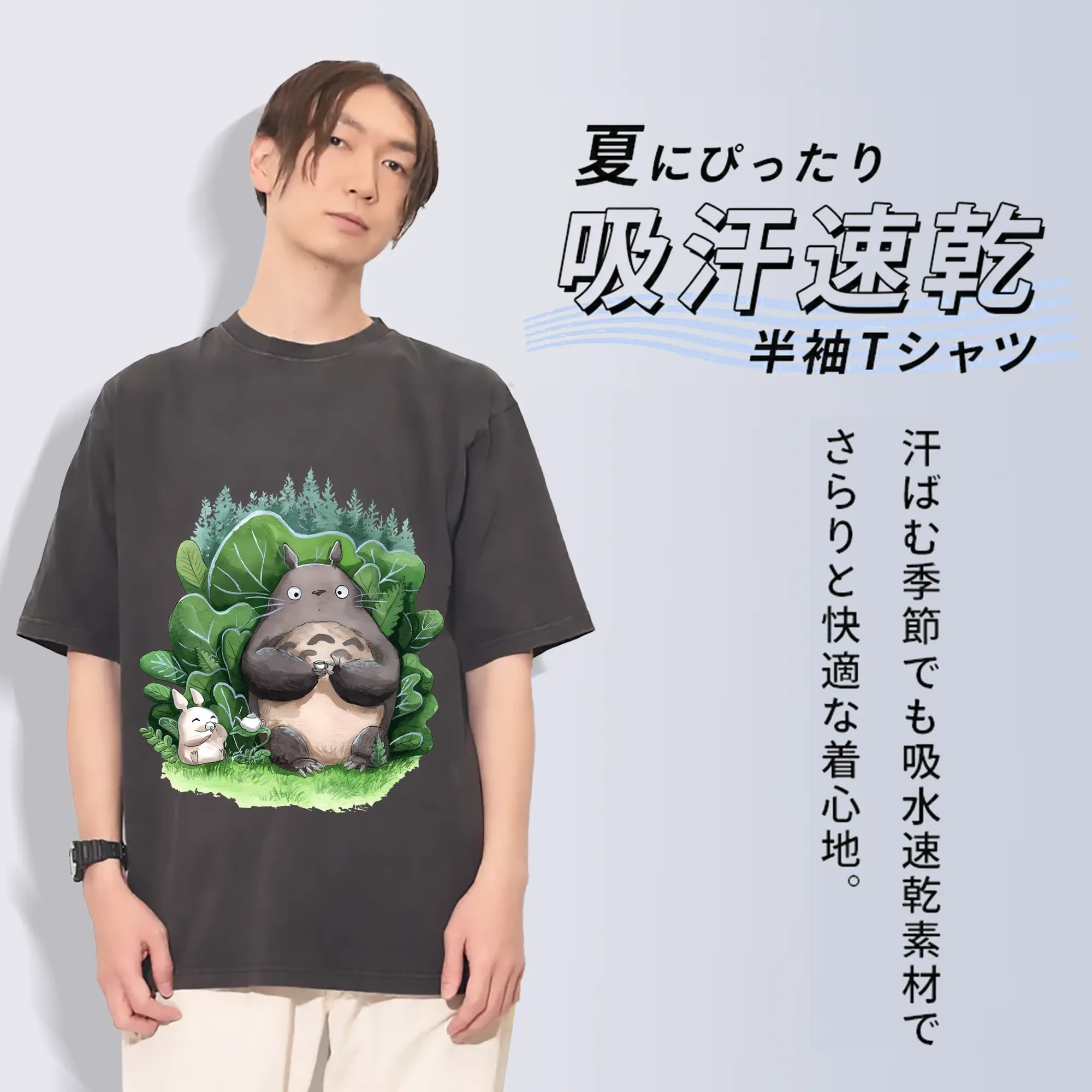 となりのトトロ グッズ トトロ