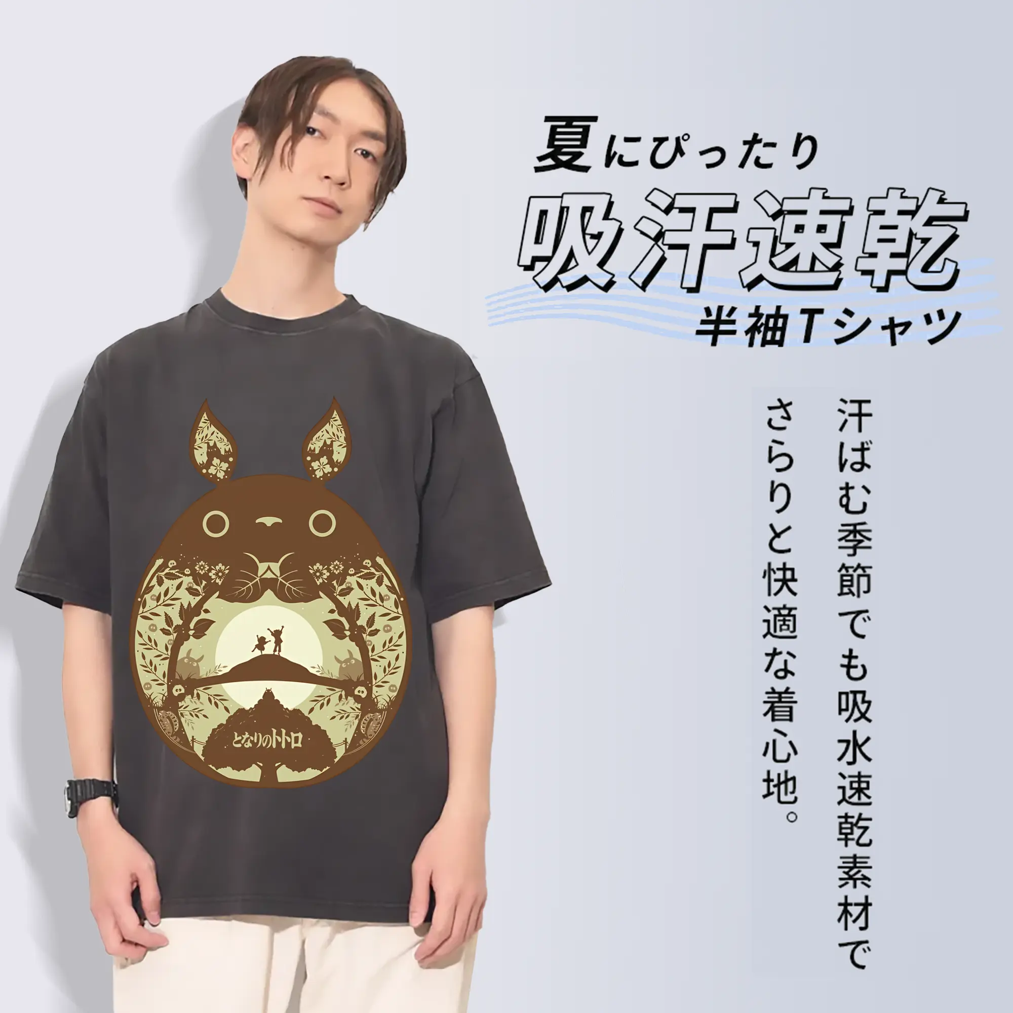 となりのトトロ グッズ トトロ