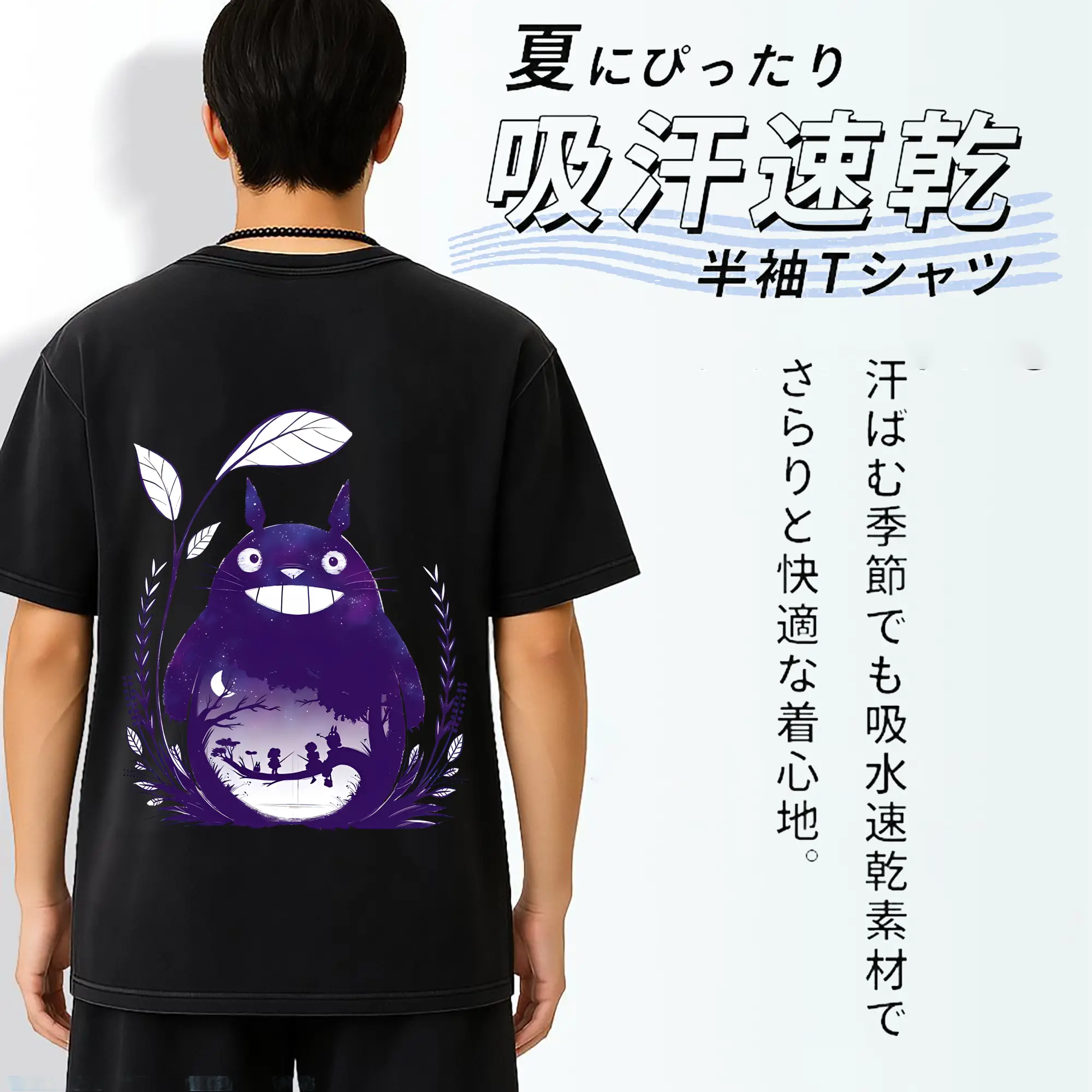 となりのトトロ グッズ トトロ