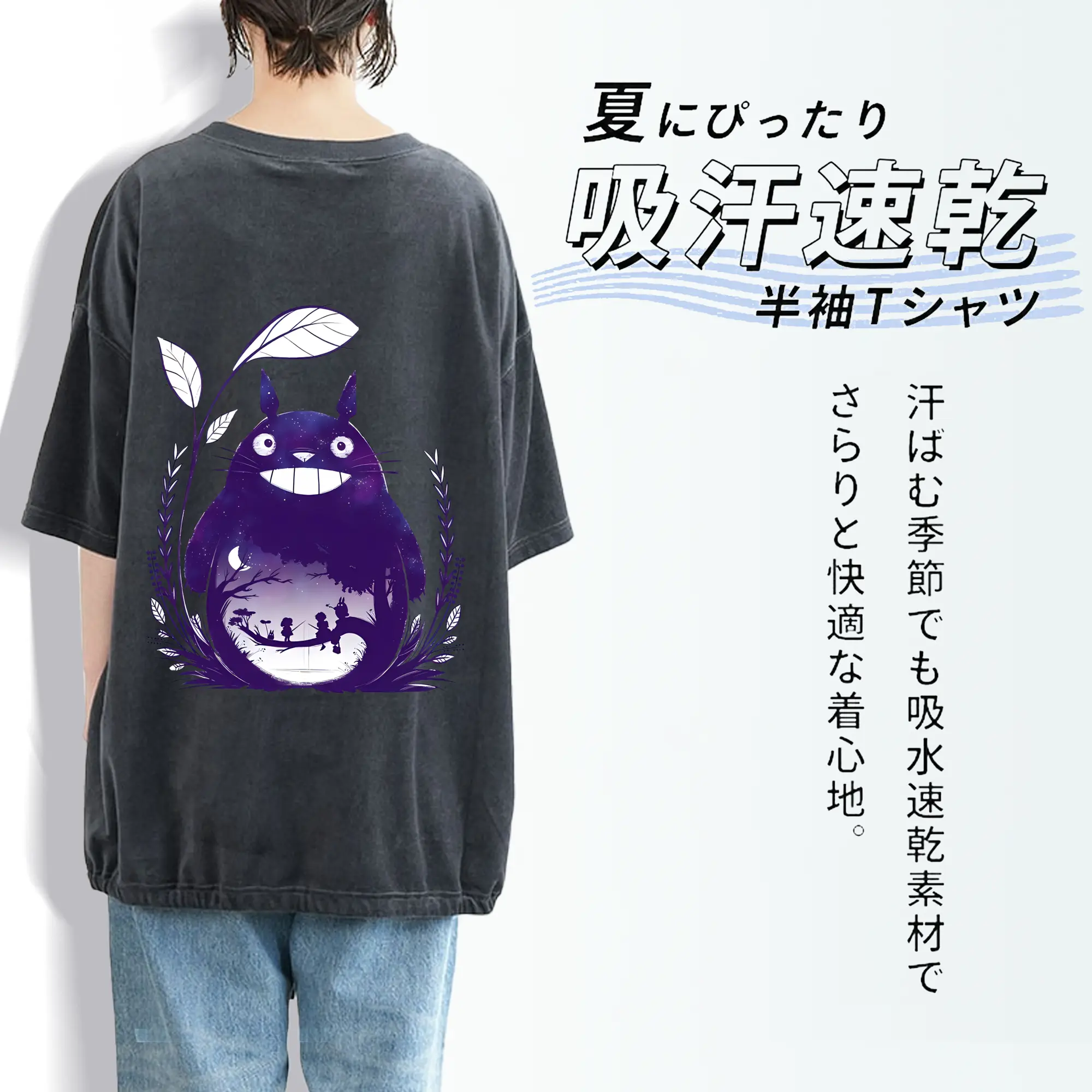 となりのトトロ グッズ トトロ