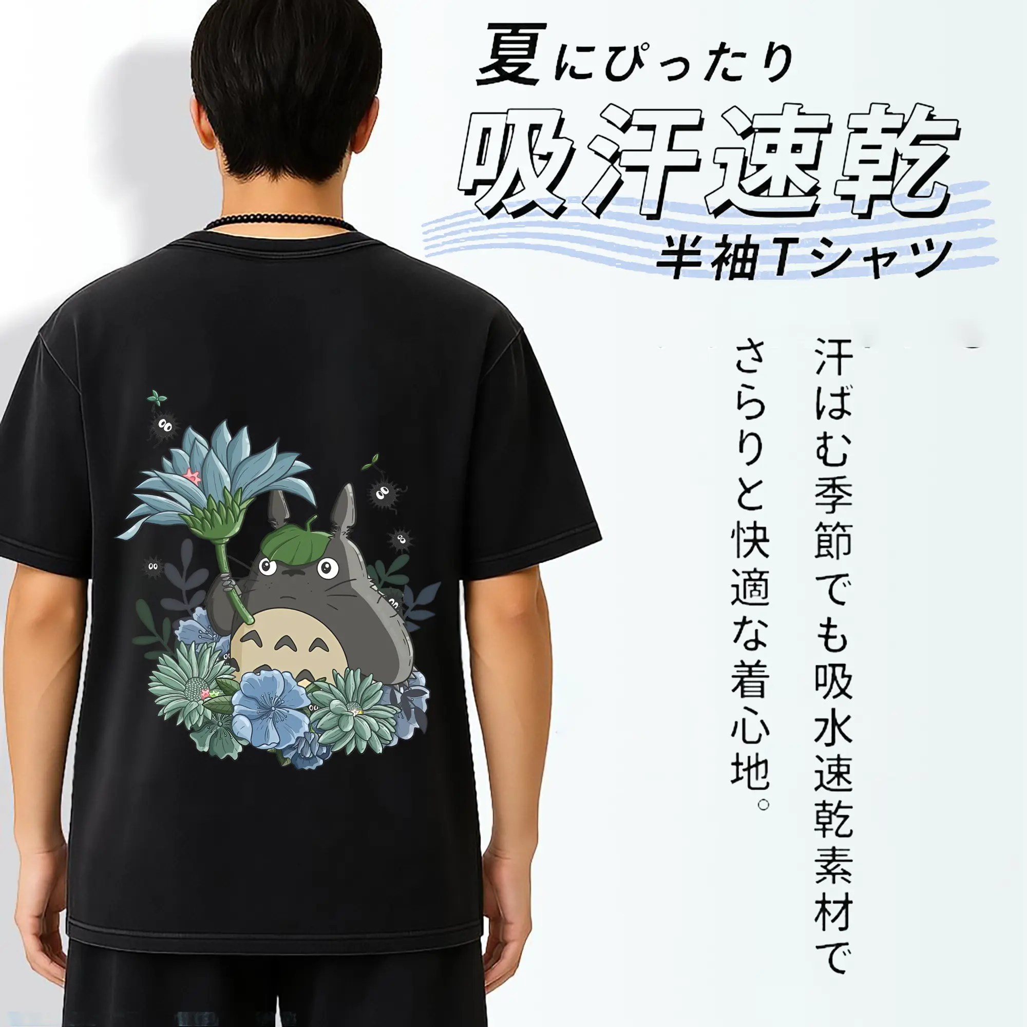 となりのトトロ グッズ トトロ