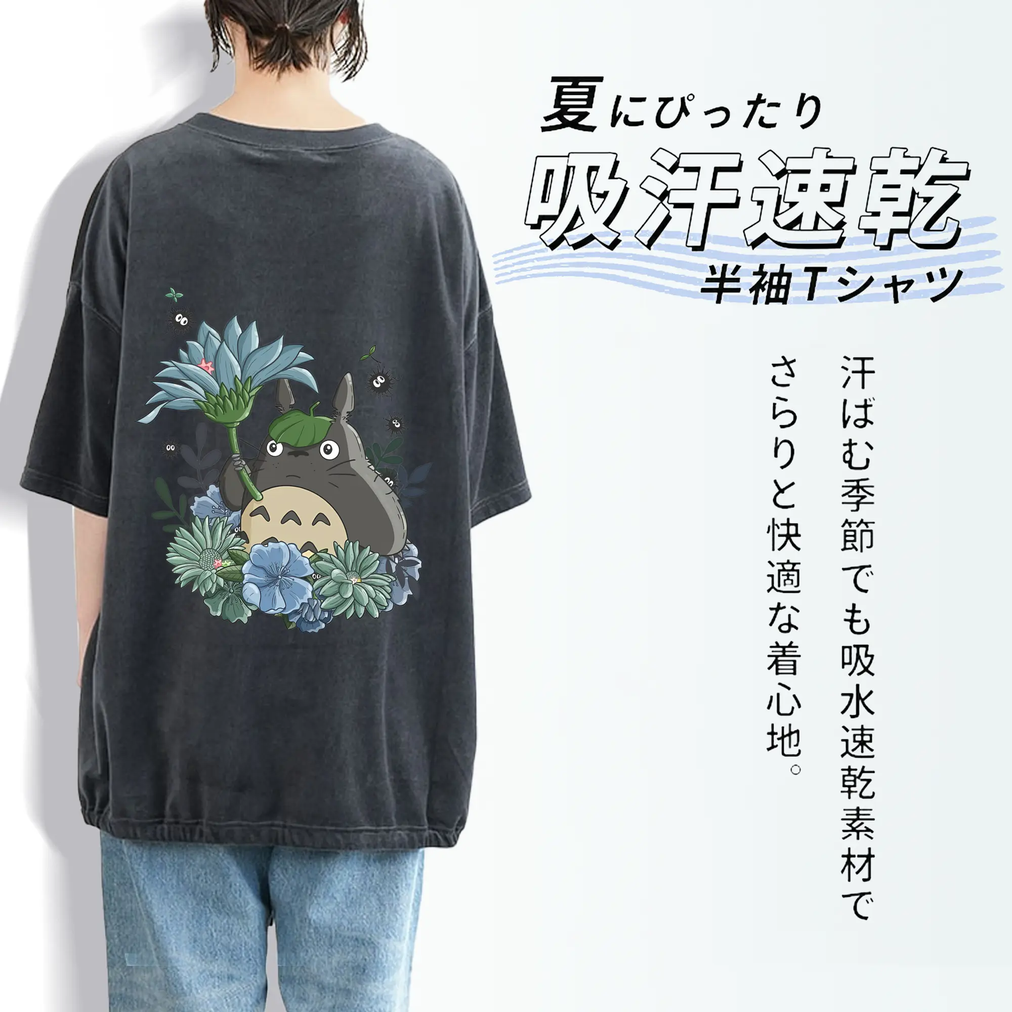 となりのトトロ グッズ トトロ