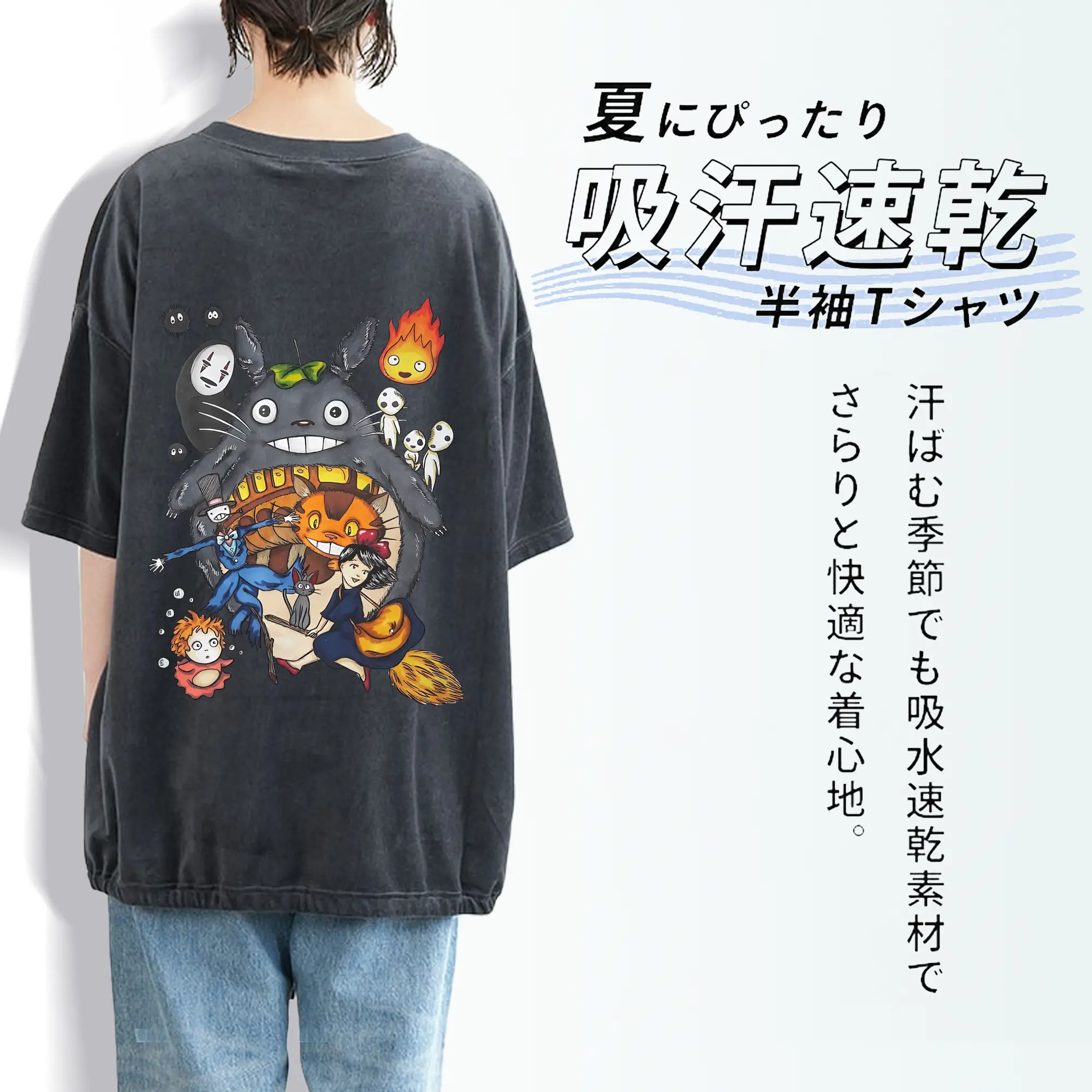 となりのトトロ グッズ トトロ