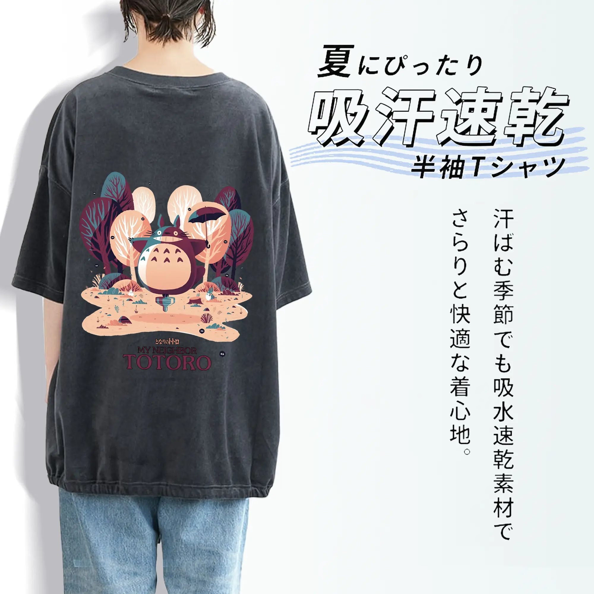 となりのトトロ グッズ トトロ