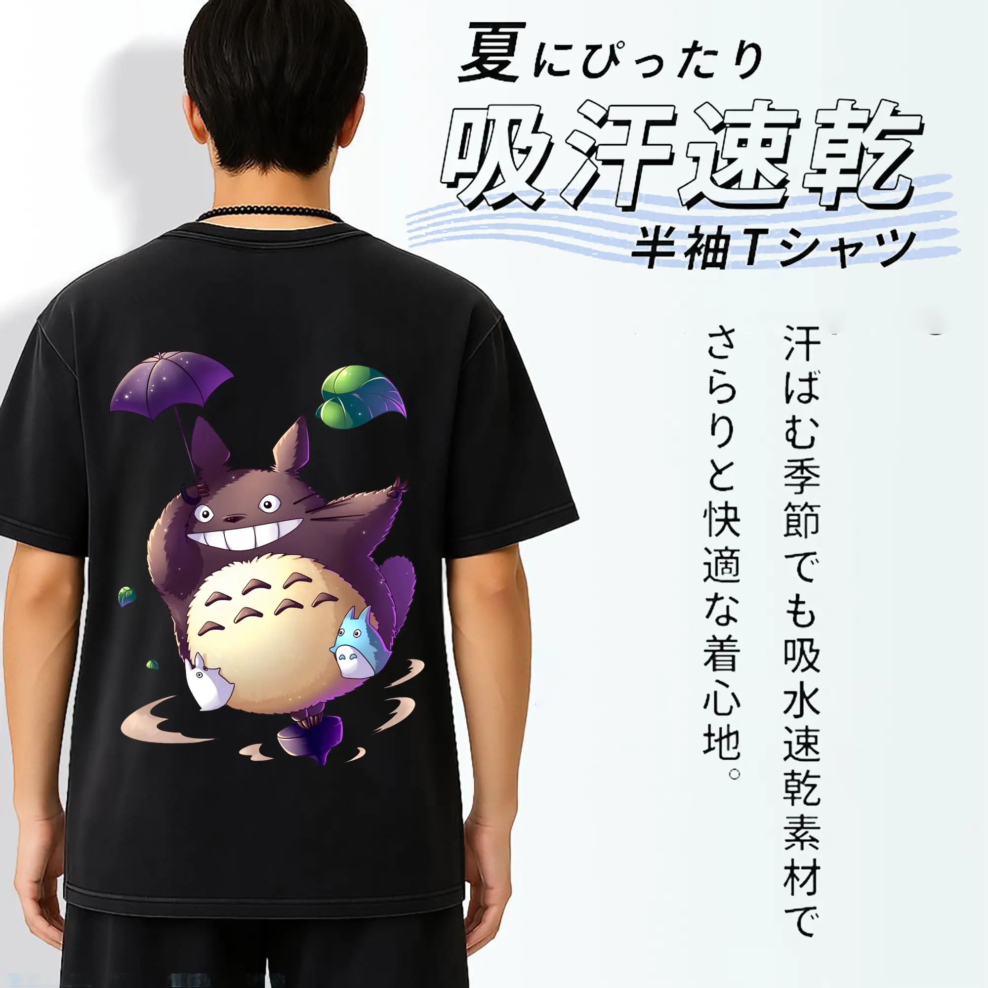 となりのトトロ グッズ トトロ