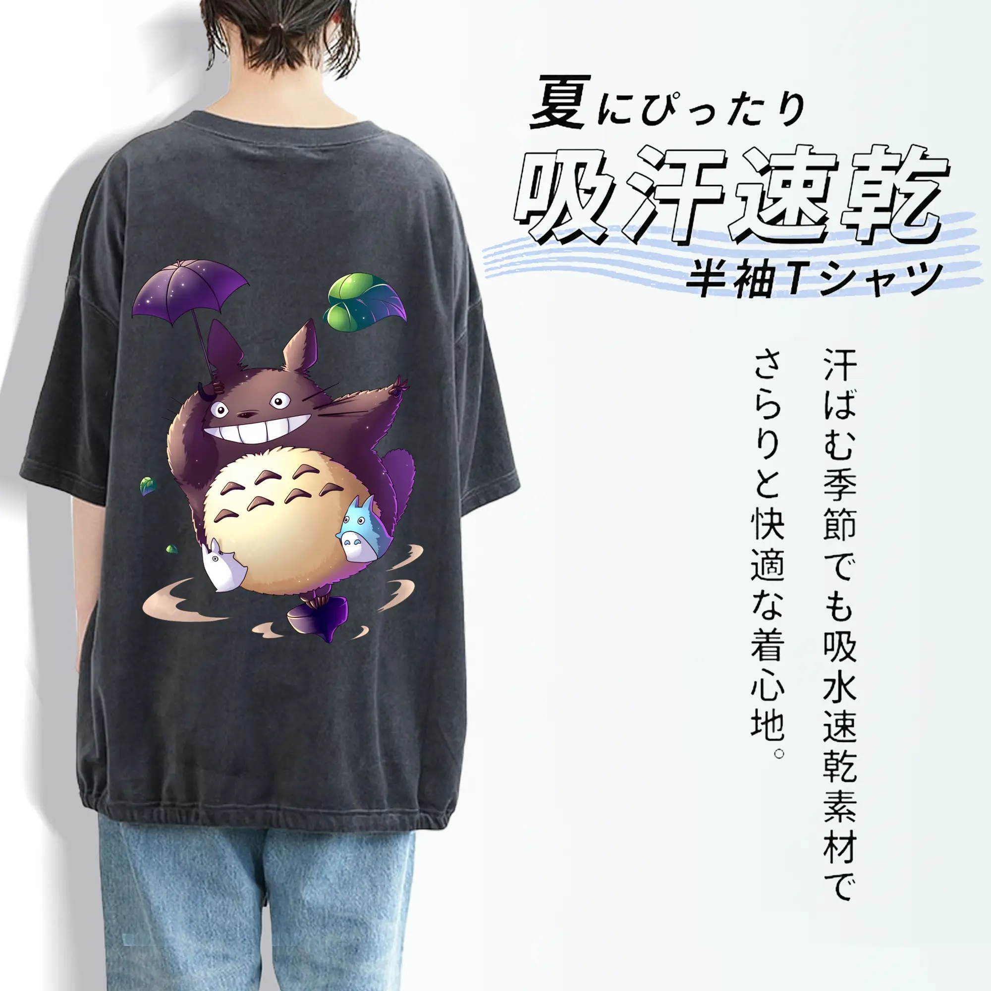 となりのトトロ グッズ トトロ