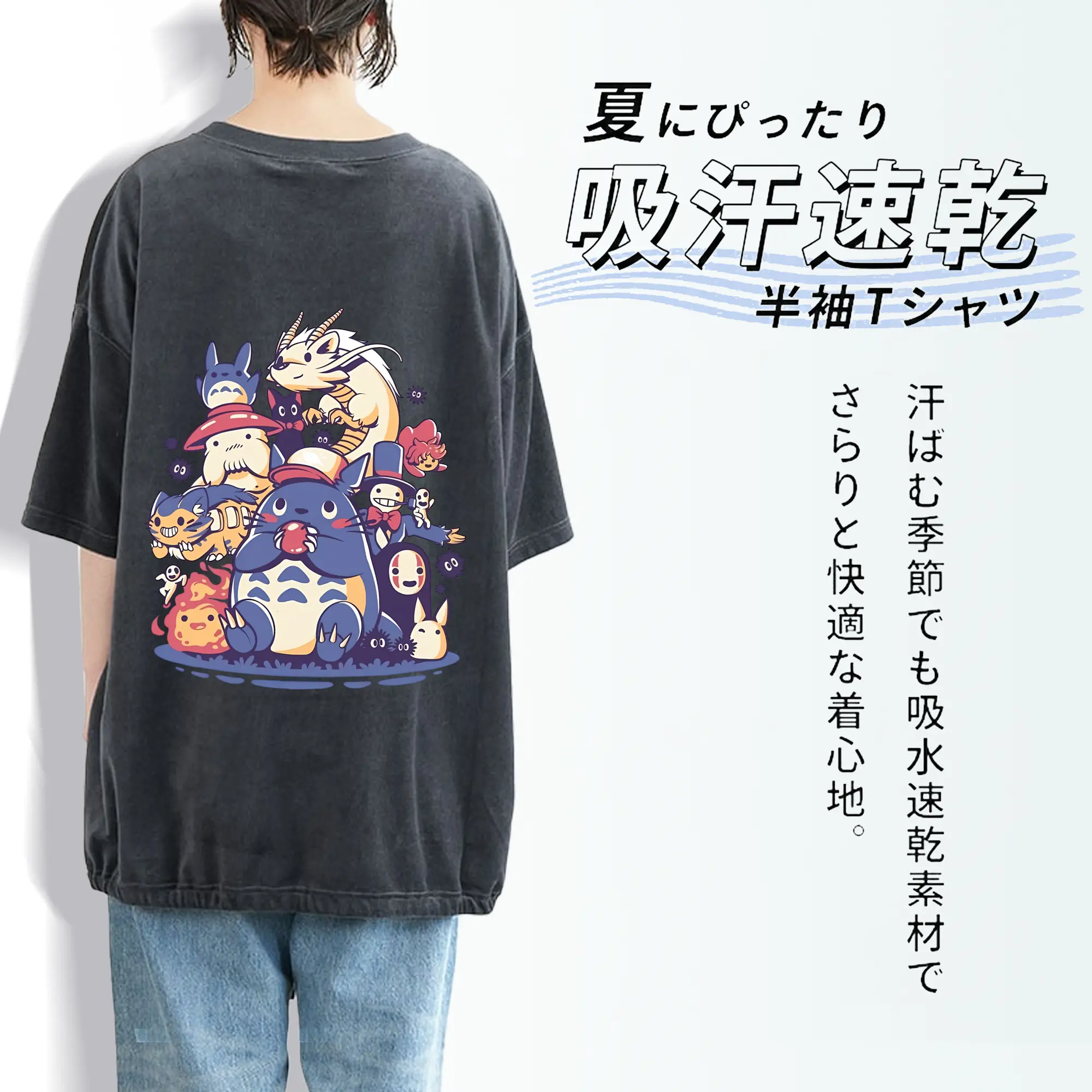 となりのトトロ グッズ トトロ