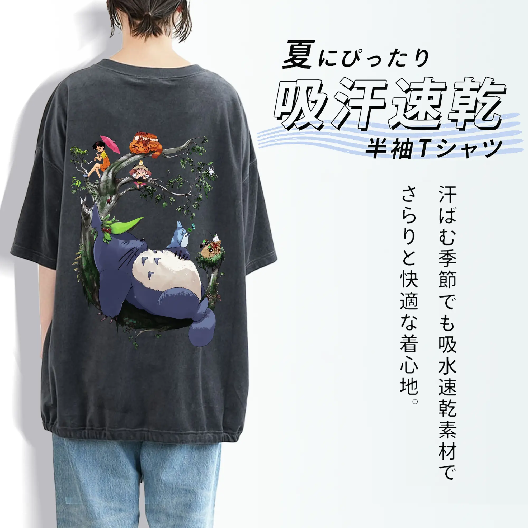 となりのトトロ グッズ トトロ