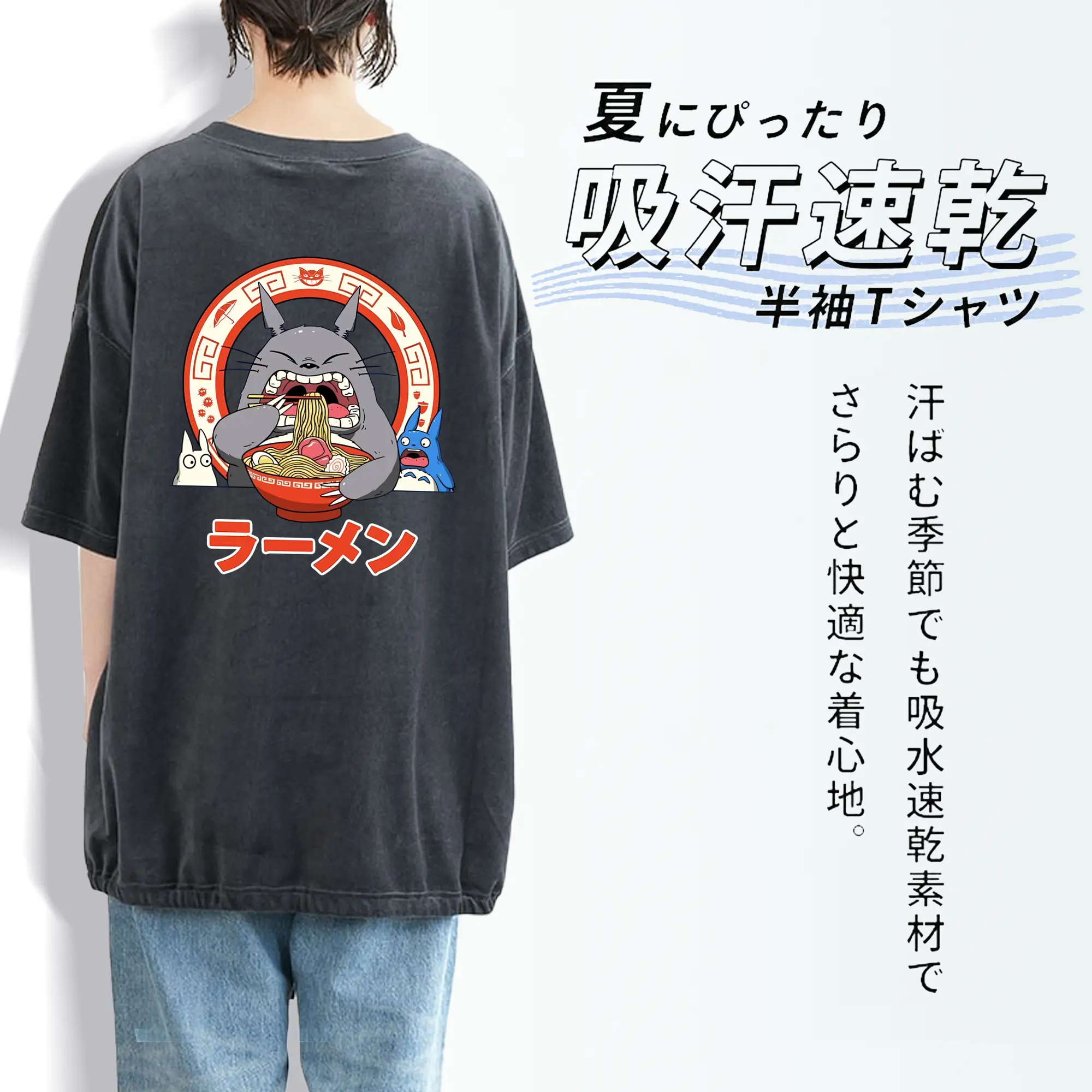 となりのトトロ グッズ トトロ