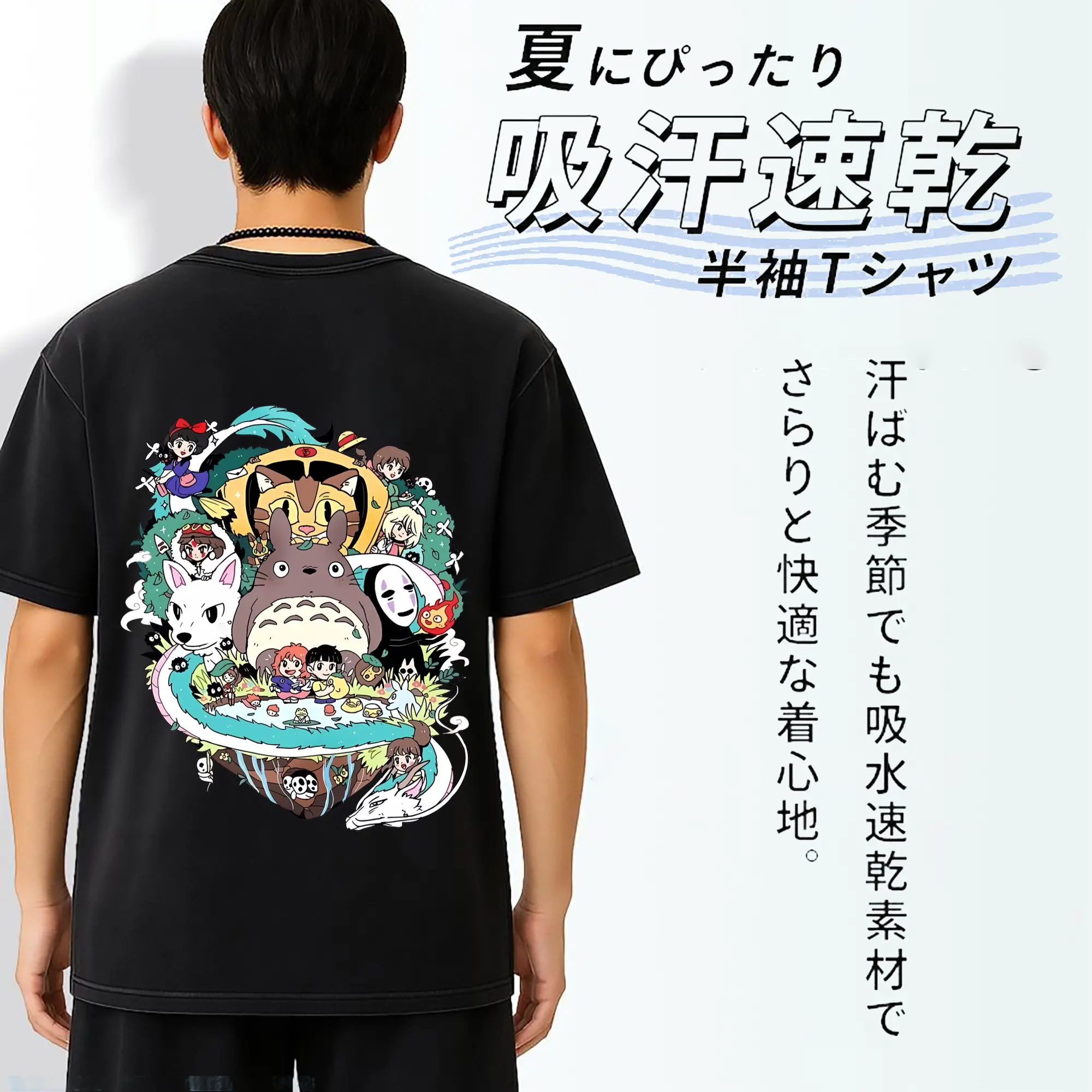 となりのトトロ グッズ トトロ