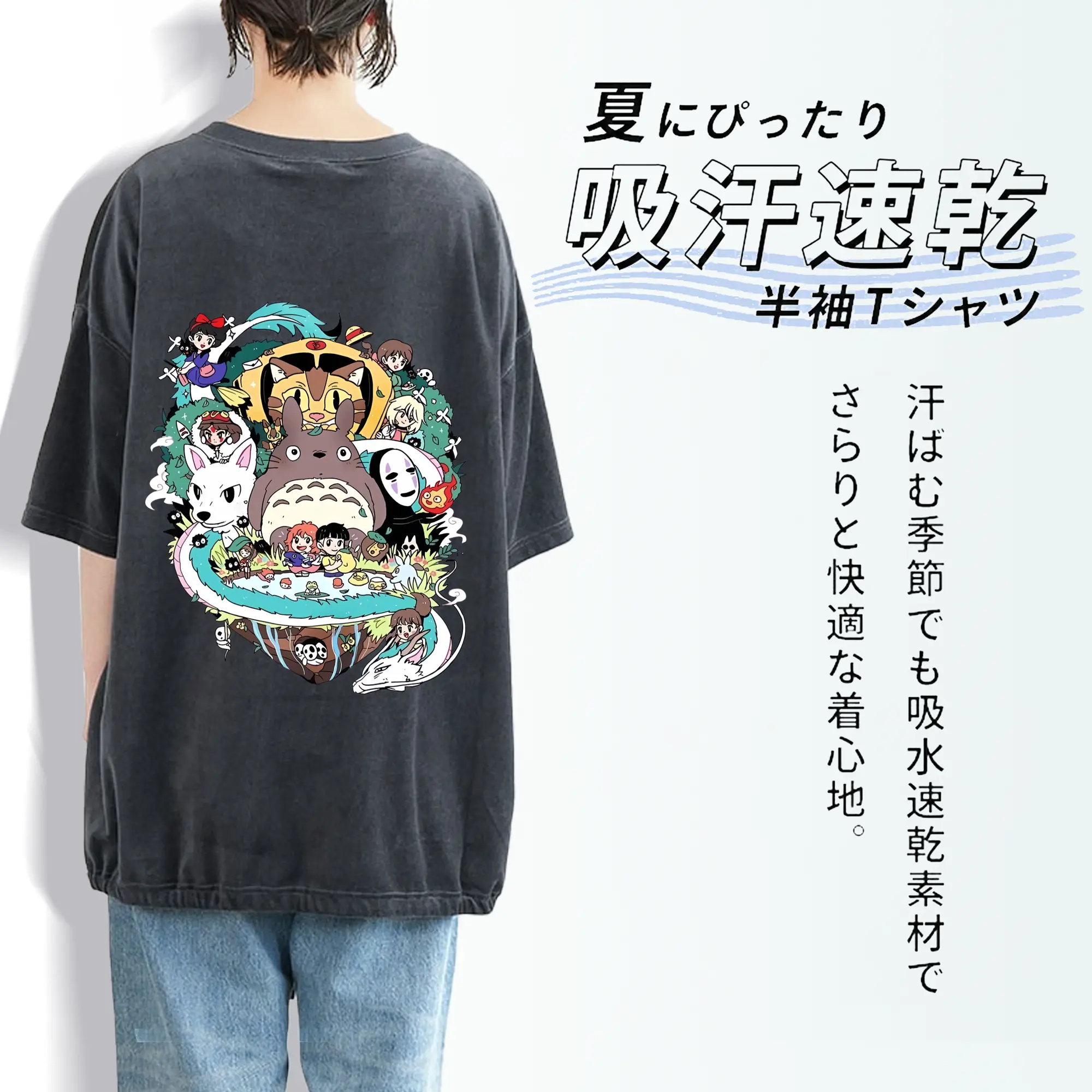 となりのトトロ グッズ トトロ