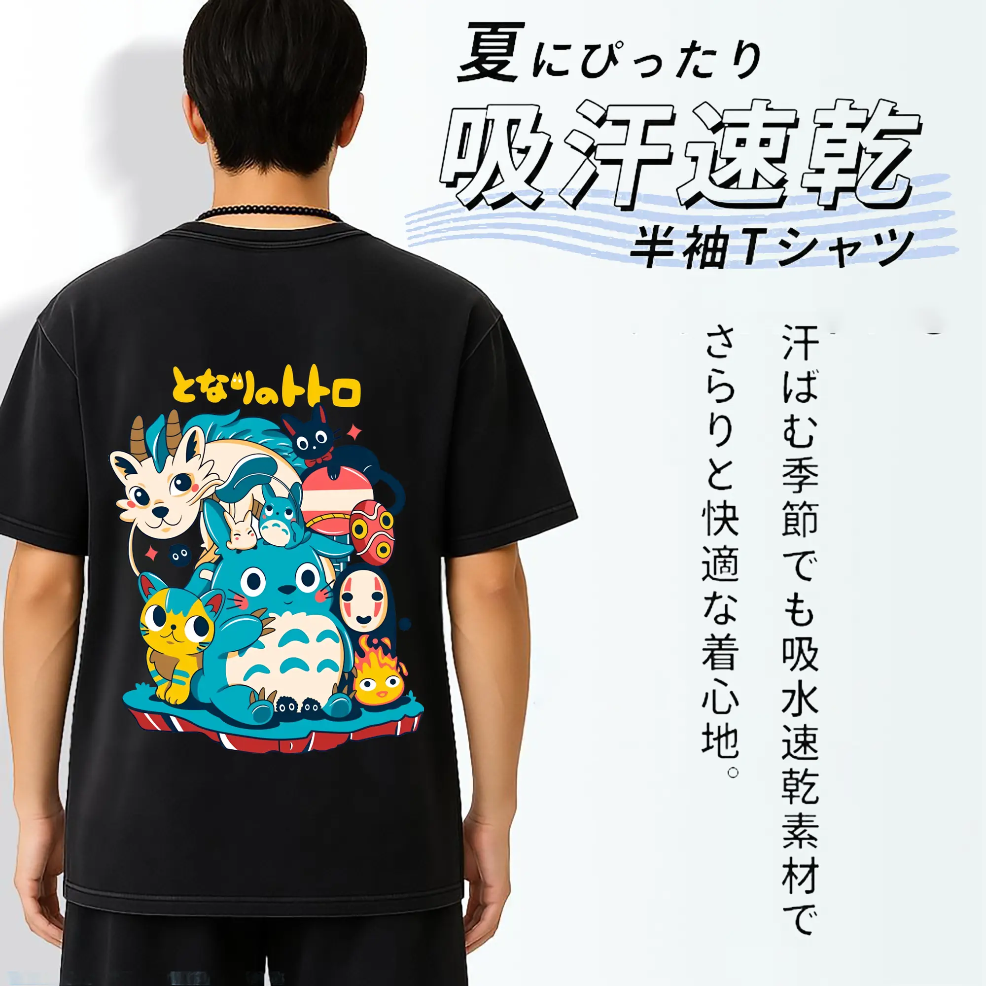 となりのトトロ グッズ トトロ