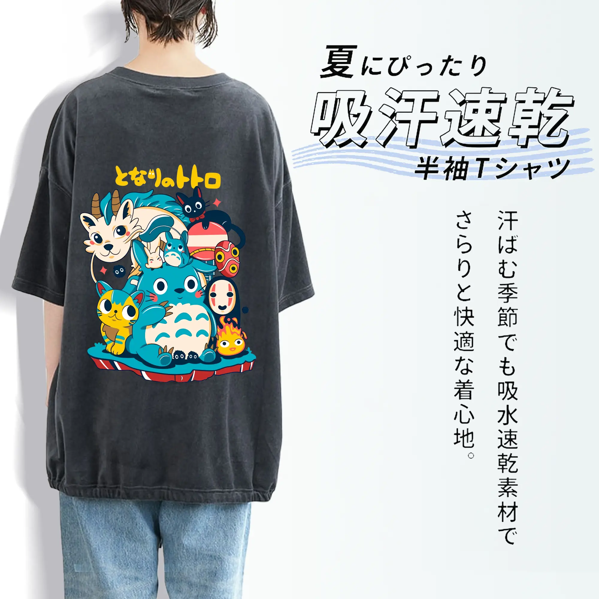 となりのトトロ グッズ トトロ